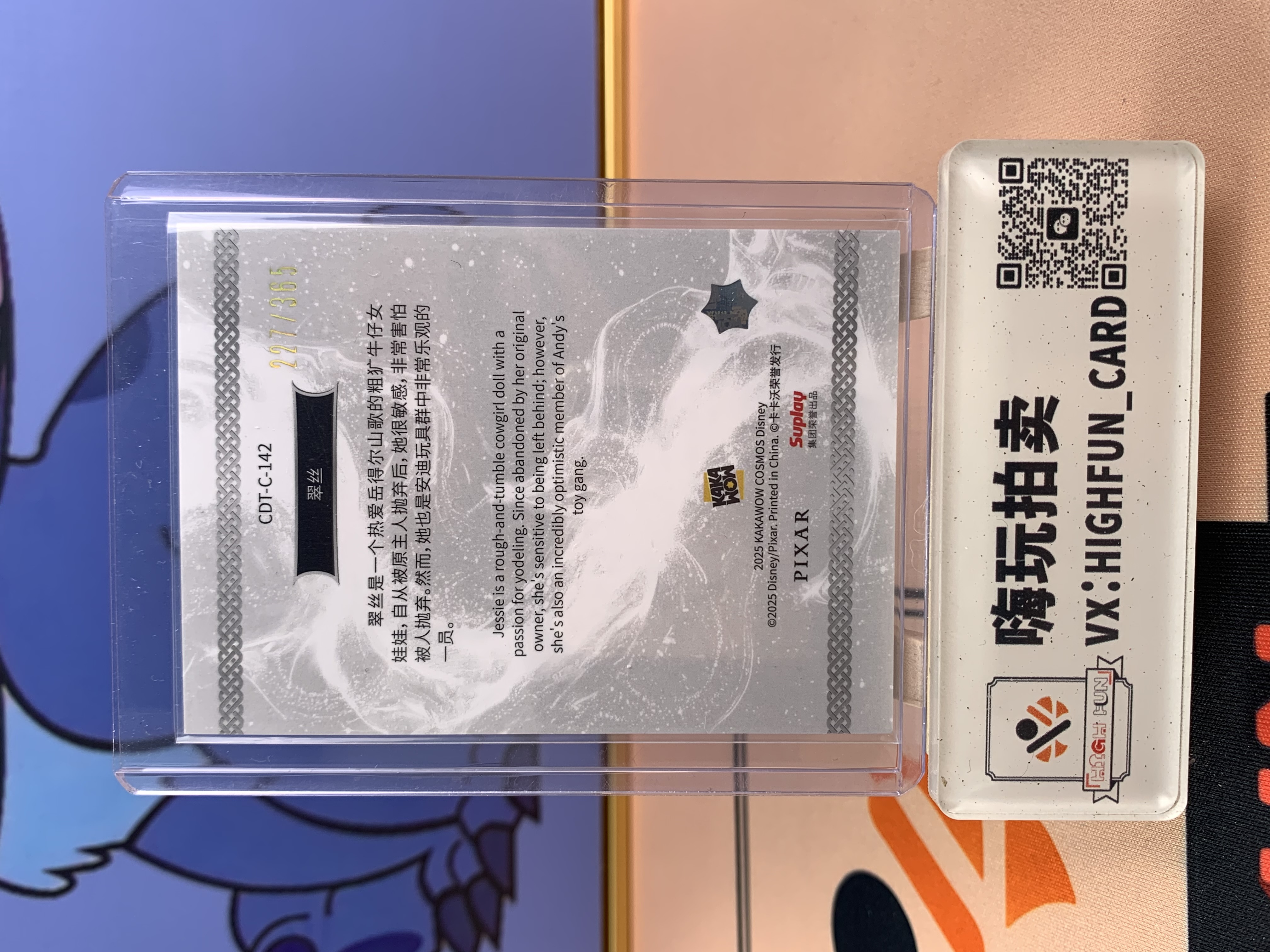 2025 Kakawow Disney 迪士尼cosmos 翠丝 365编 卡品如图 关联:米奇 米妮 史迪奇 小熊维尼 乐佩 艾莎 贝儿 爱丽儿 topps