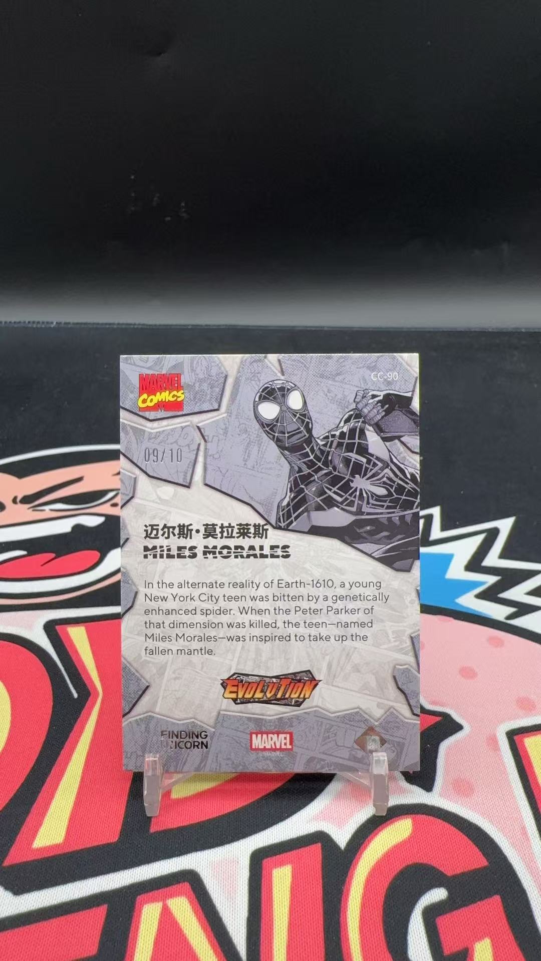 【玩具坑】2024 FINDING CARD Marvel (MCU) 寻卡 寻找独角兽 漫威 演变系列 橙折 橙平行 10编 迈尔斯