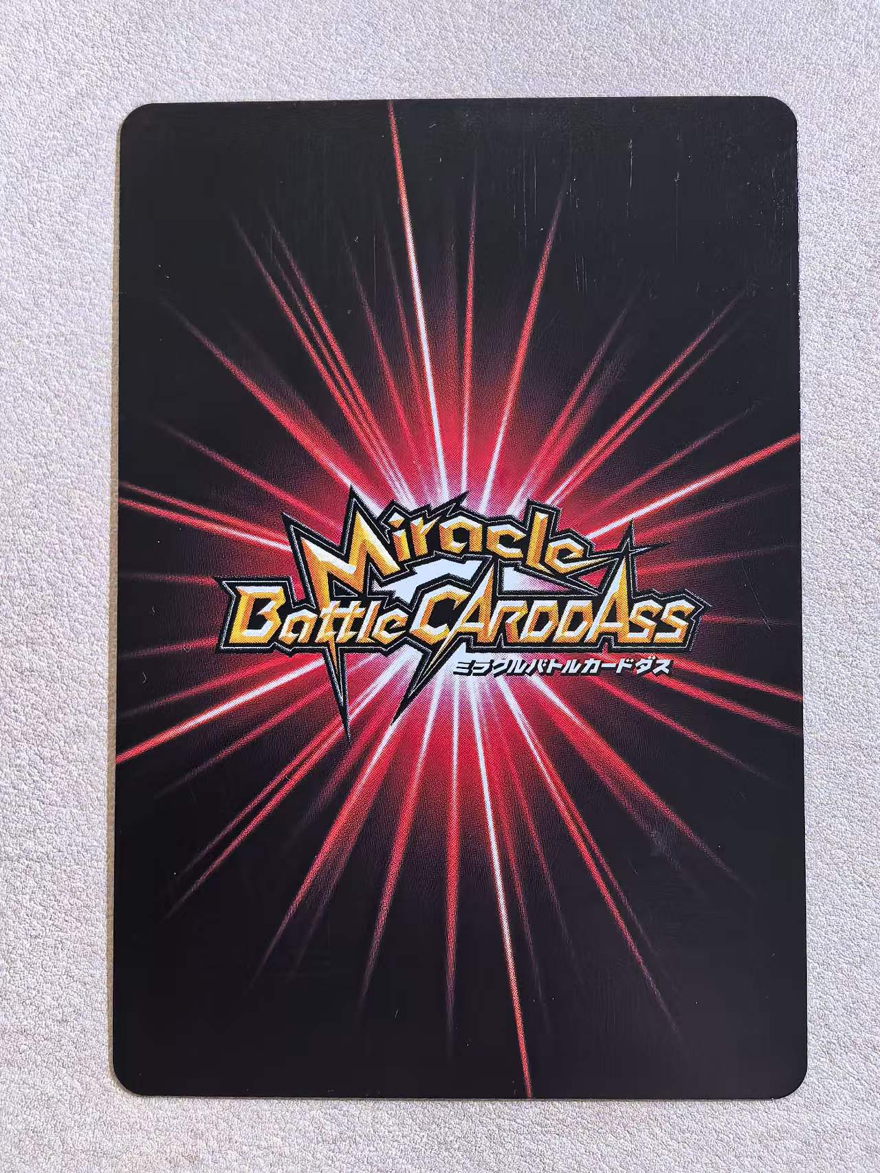 万代 Miracle Battle Carddass“奇迹战斗卡牌”《龙珠 Z:神与神》系列 中古卡 “超级赛亚人之神 孙悟空 / 超红悟空” 编号:DB 48 P闪卡 卡边有白点 卡品如图