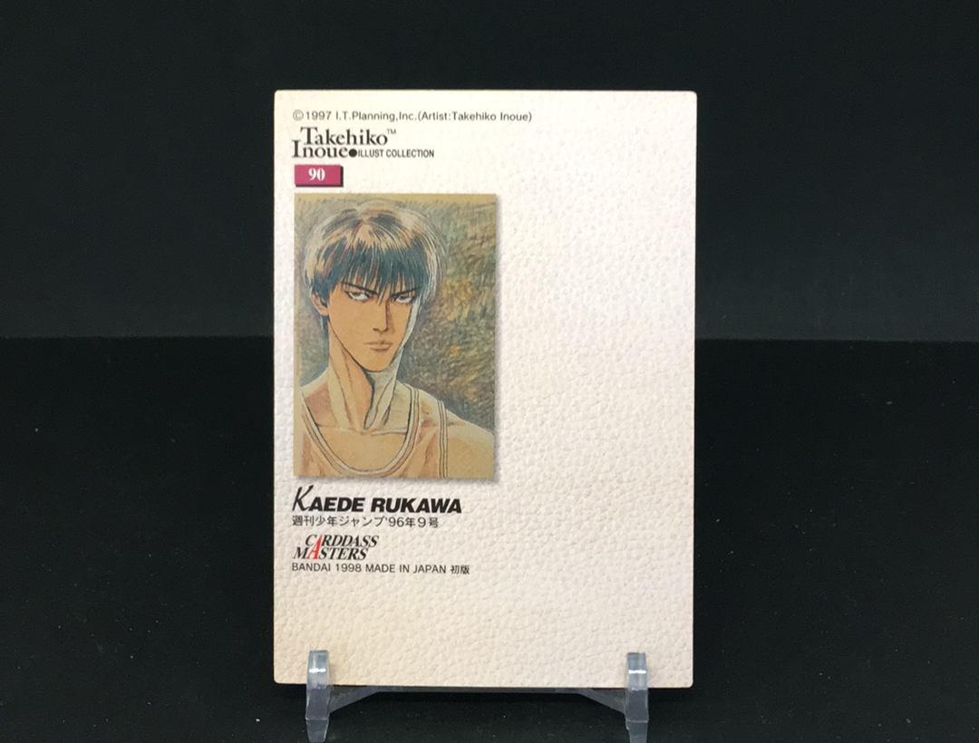 【DC拍卖】4.26CR7 【1998 万代 Carddass Masters 灌篮高手 井上雄彦原画收藏卡 #K10 KAEDE RUKAWA 流川枫】