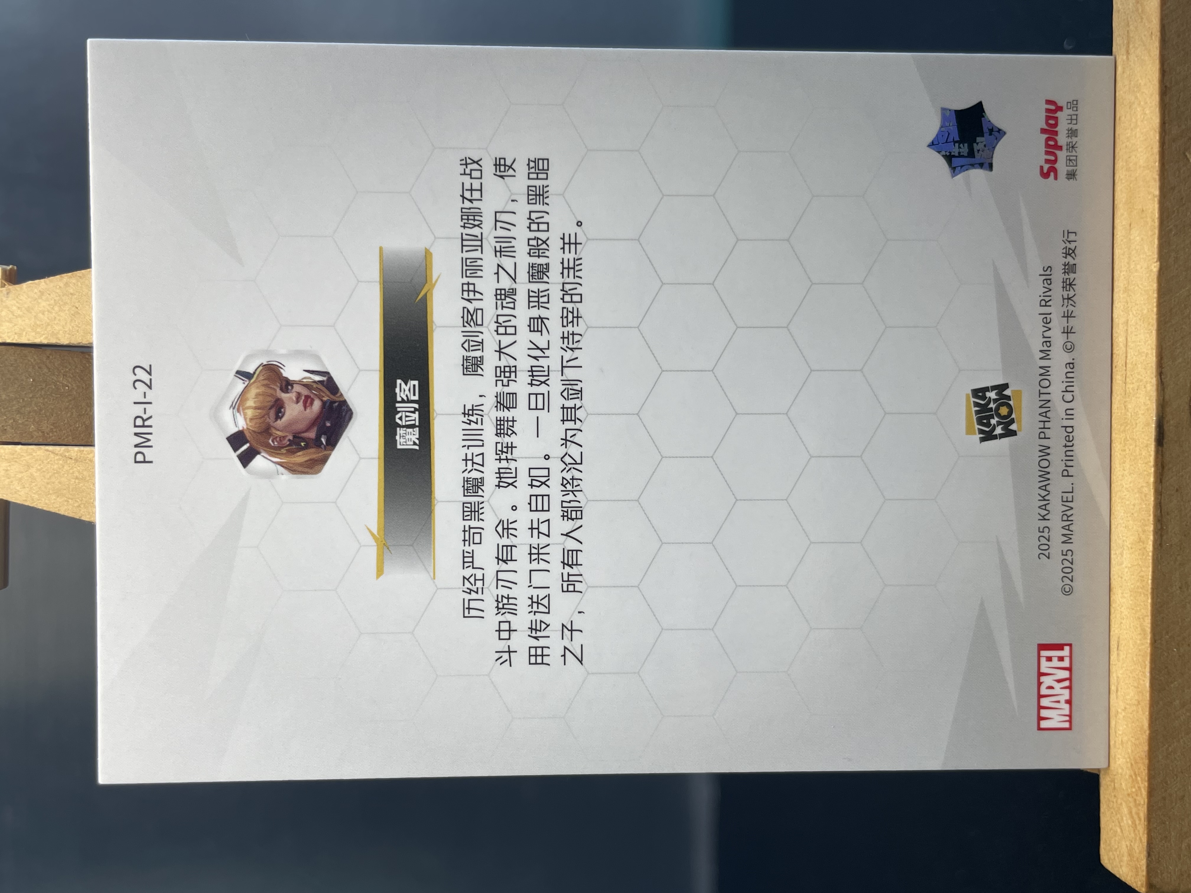 (B5) 2025 KAKAWOW 漫威 卡卡沃 银折 魔剑客 实卡好看 收藏凑套必备 卡品如图 !!!