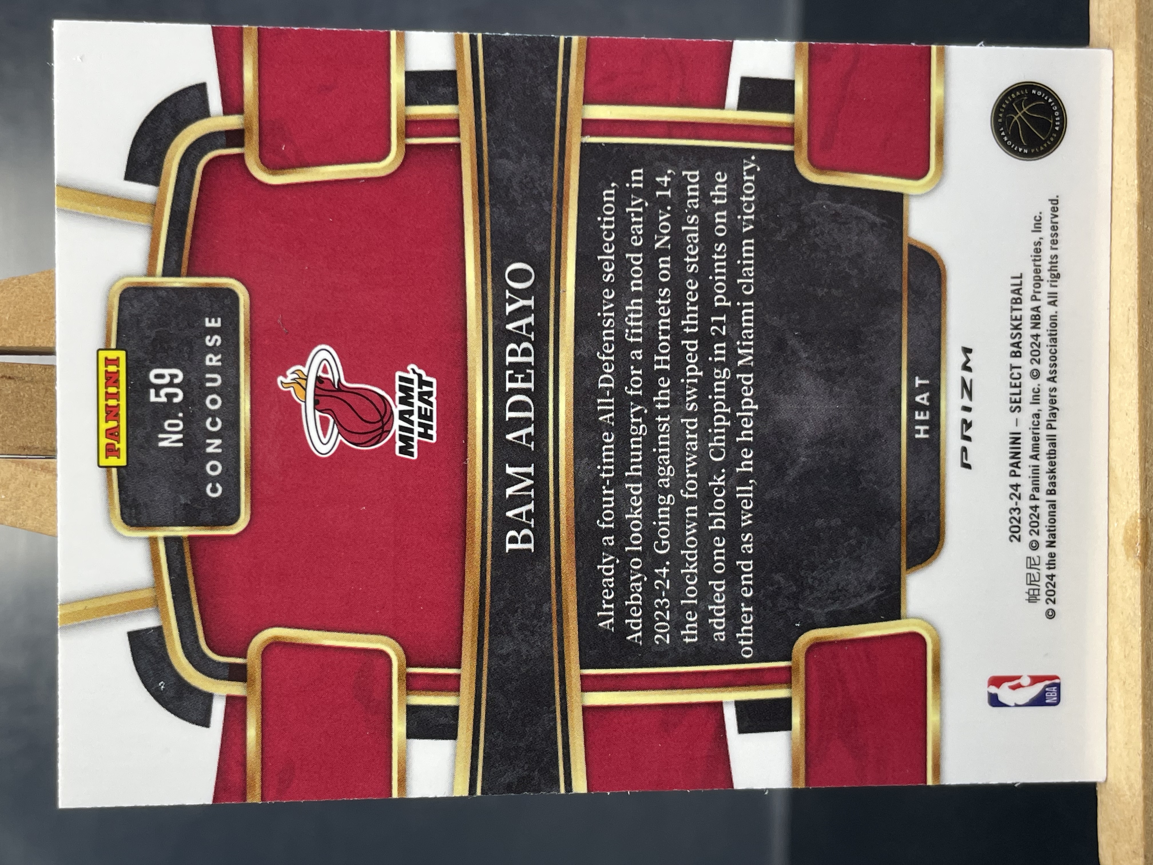 (B7) 2023-24 PANINI SELECT 银折 阿德巴约 热火 实卡好看 收藏凑套必备 卡品如图 !!!
