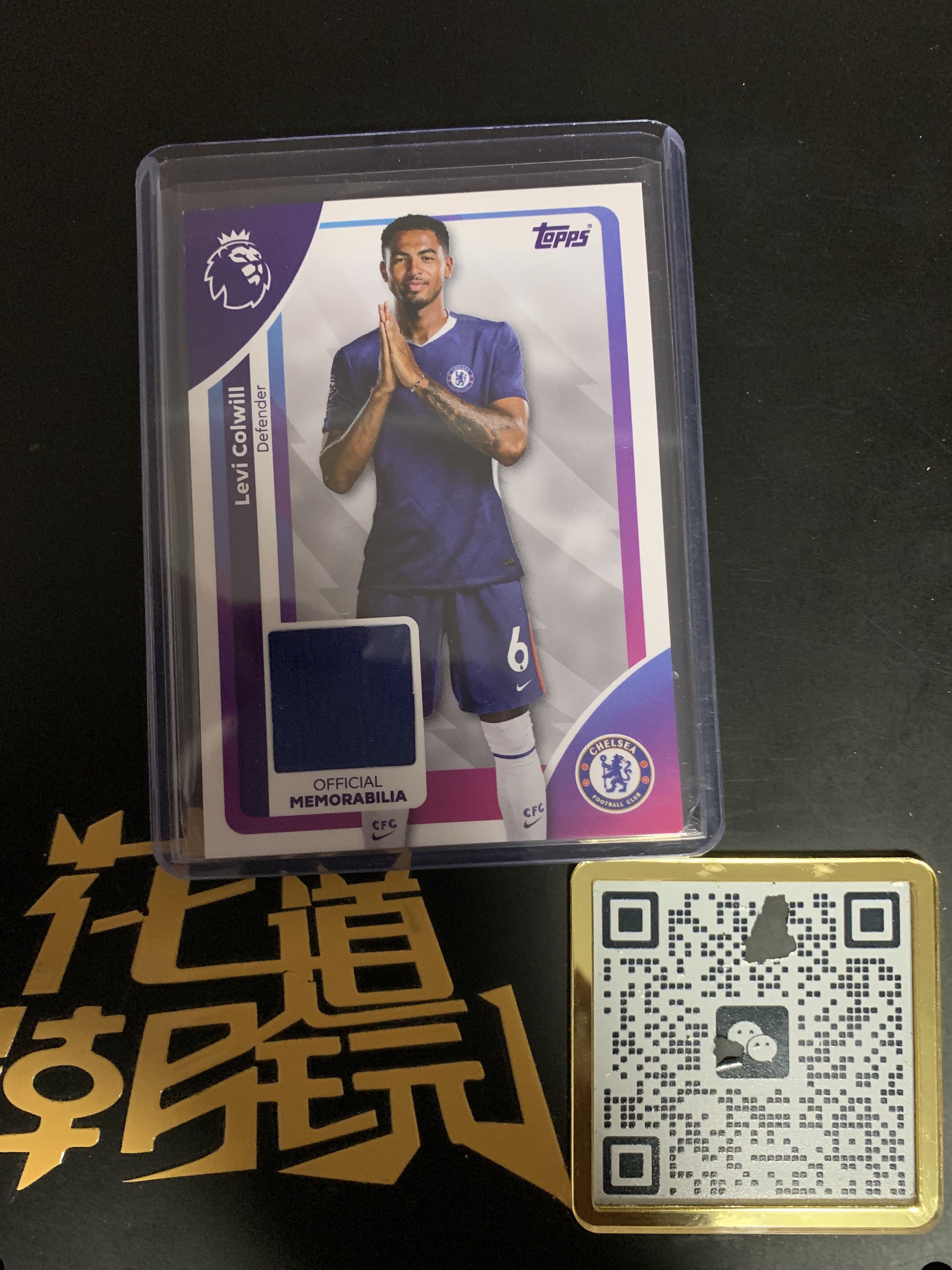 2025-26 Topps Premier colwill 英超 2026 新赛季 切尔西 科尔维尔 科尔威尔 球衣切割 亲穿物料 只合并当日订单介意勿拍【金叔代拍白糖】