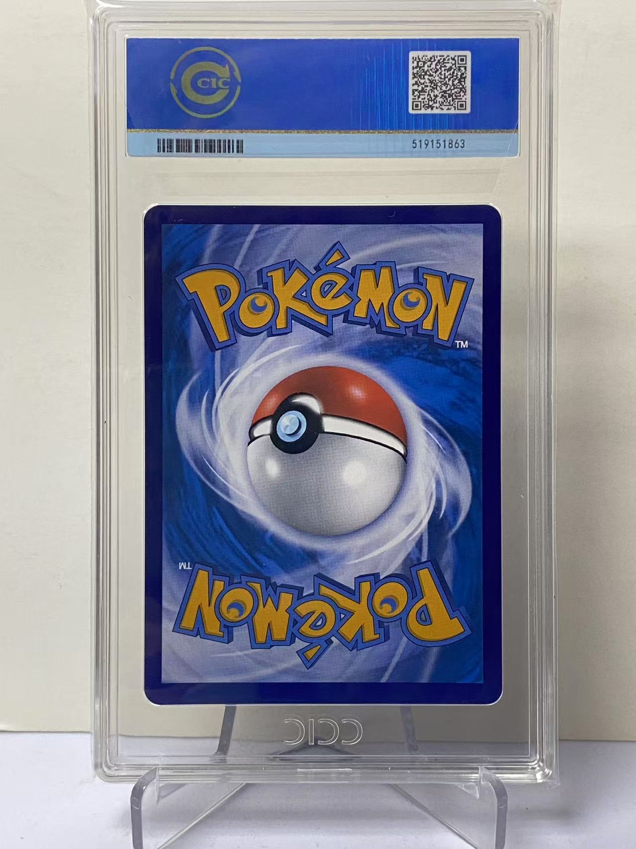 2026 Pokemon TCG 太晶盛聚 太阳伊布ex chs 宝可梦 简中 太阳伊布ex CSV9.5C 232/208 SAR 全图闪 高罕 手绘 CCIC金10分 收藏必备 卡品如图 9527