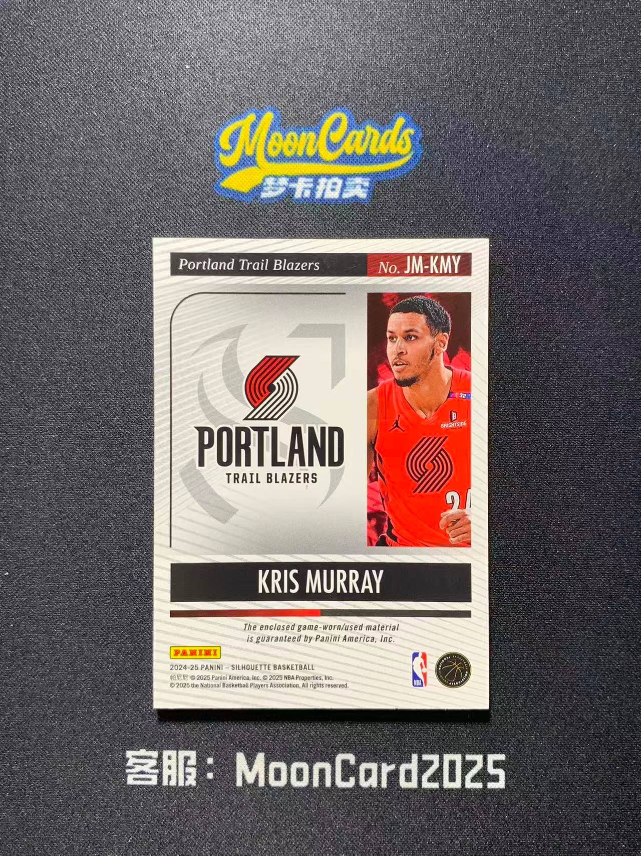 【梦卡拍卖】2024-25 Panini Silhouette 剪影 kris murray 开拓者 克里斯 穆雷 大窗 球衣切割 物料 细节如图 #DD# 虎总