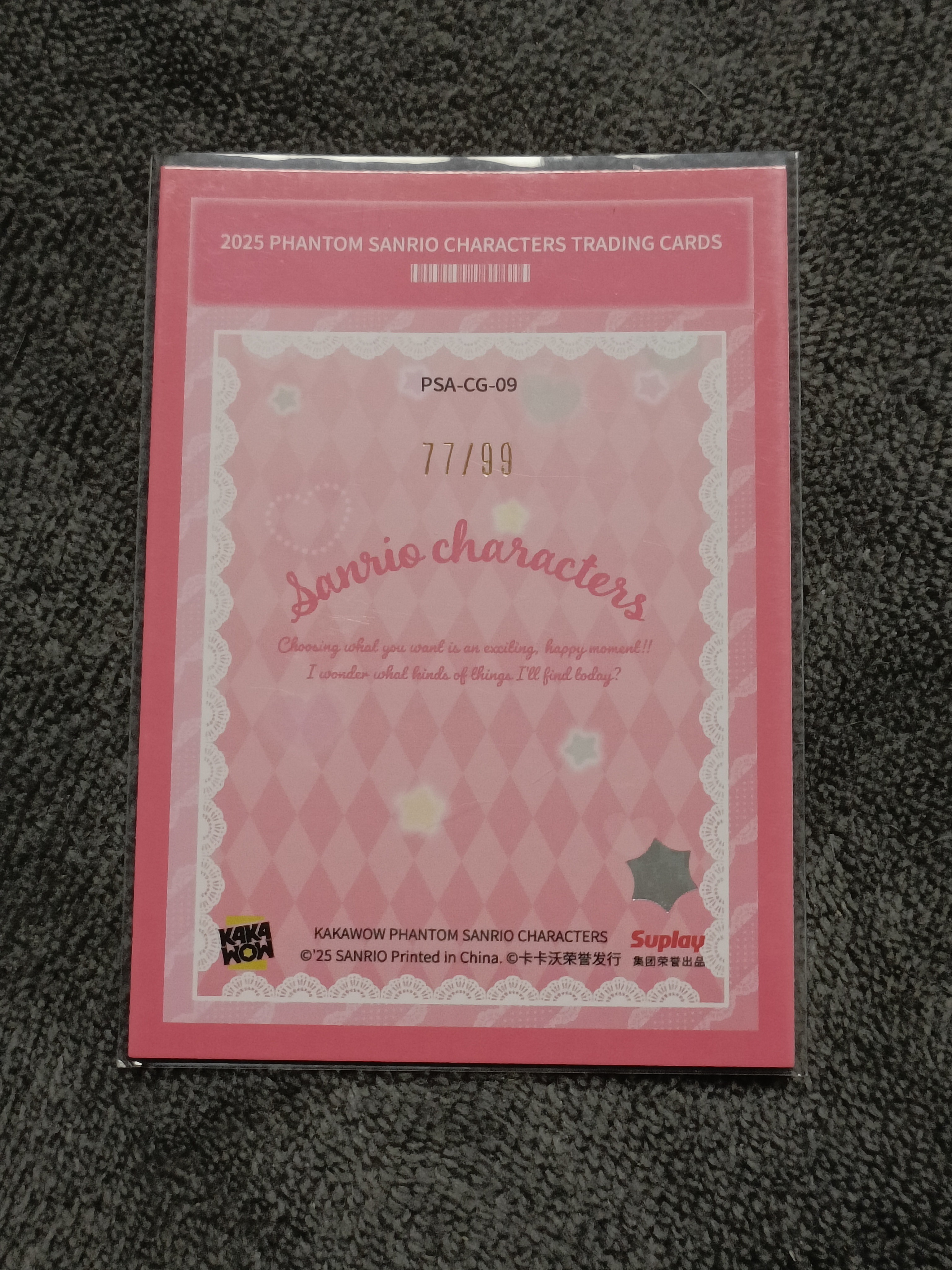2023 Kakawow PHANTOM 三丽鸥家族系列收藏卡 gudetama 蛋黄哥 【谦谦拍卖】PSA-CG-09 可爱分值卡 77/99编 秋鹿