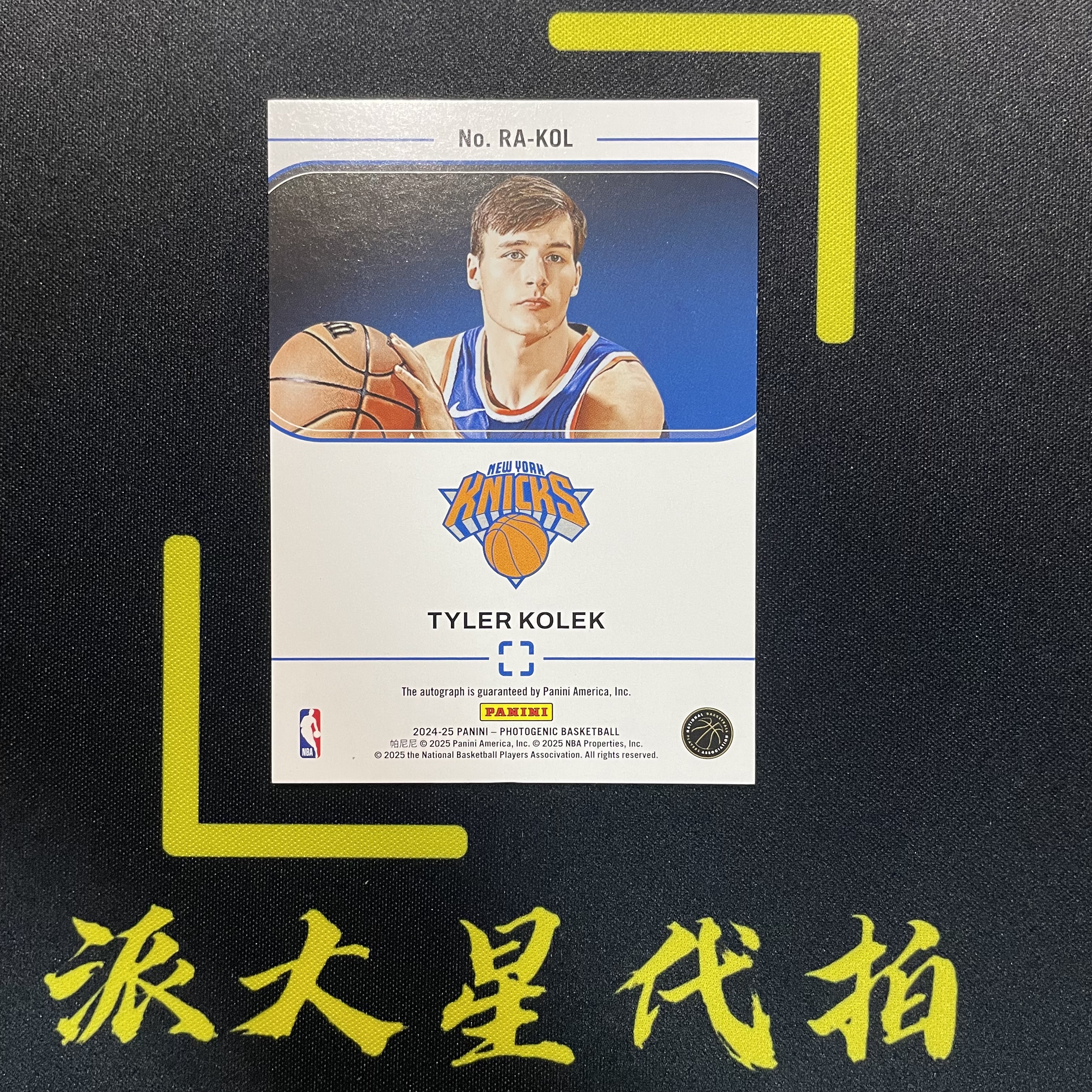 【派大星球星卡代拍】2024-25 PANINI-PHOTOGENIC 科勒克 新秀 上镜 42/75编 碎冰折 签字 TYLER KOLEK#1111#乐乐