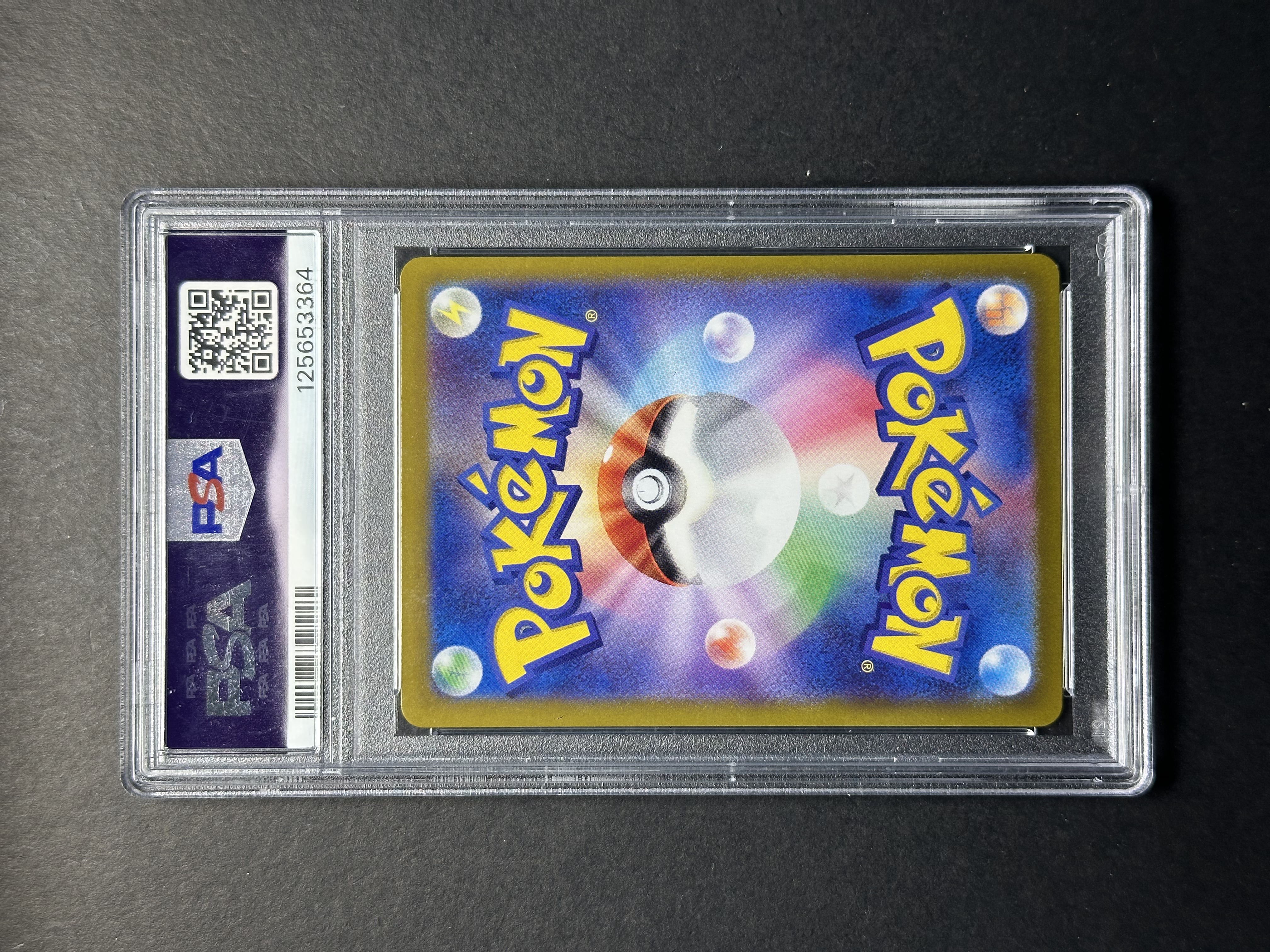 2023 Pokemon TCG 三连音爆 鲤鱼王 ja 日版 PTCG 宝可梦 SV1a 080/073 AR 鲤鱼王 手绘 高罕 闪卡 评级卡 PSA10 #1【怪兽代卖】#WXS