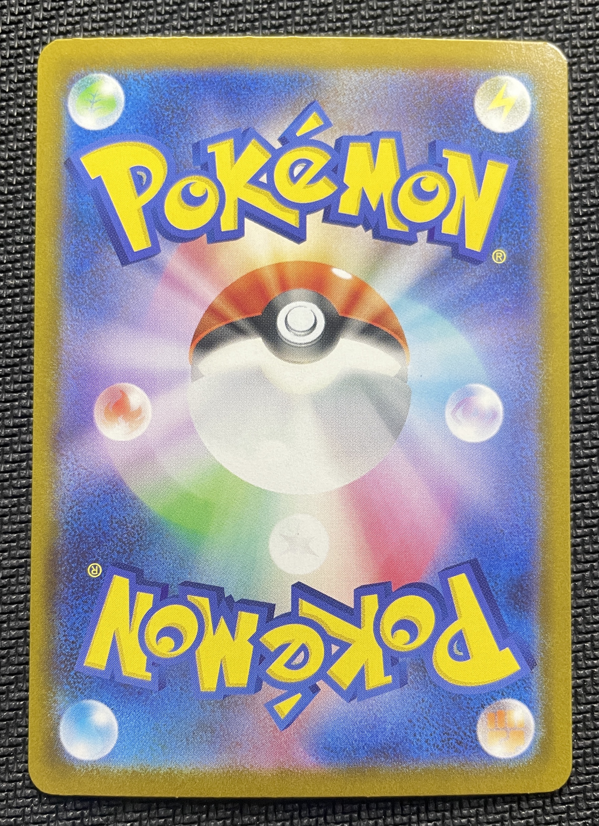 2024 Pokemon TCG 太晶盛典ex 赛富豪ex SAR ja 宝可梦 日版 实卡超美 打牌必备 收藏佳品 详见请见图 【壹手好牌代拍】瓜宝# 88