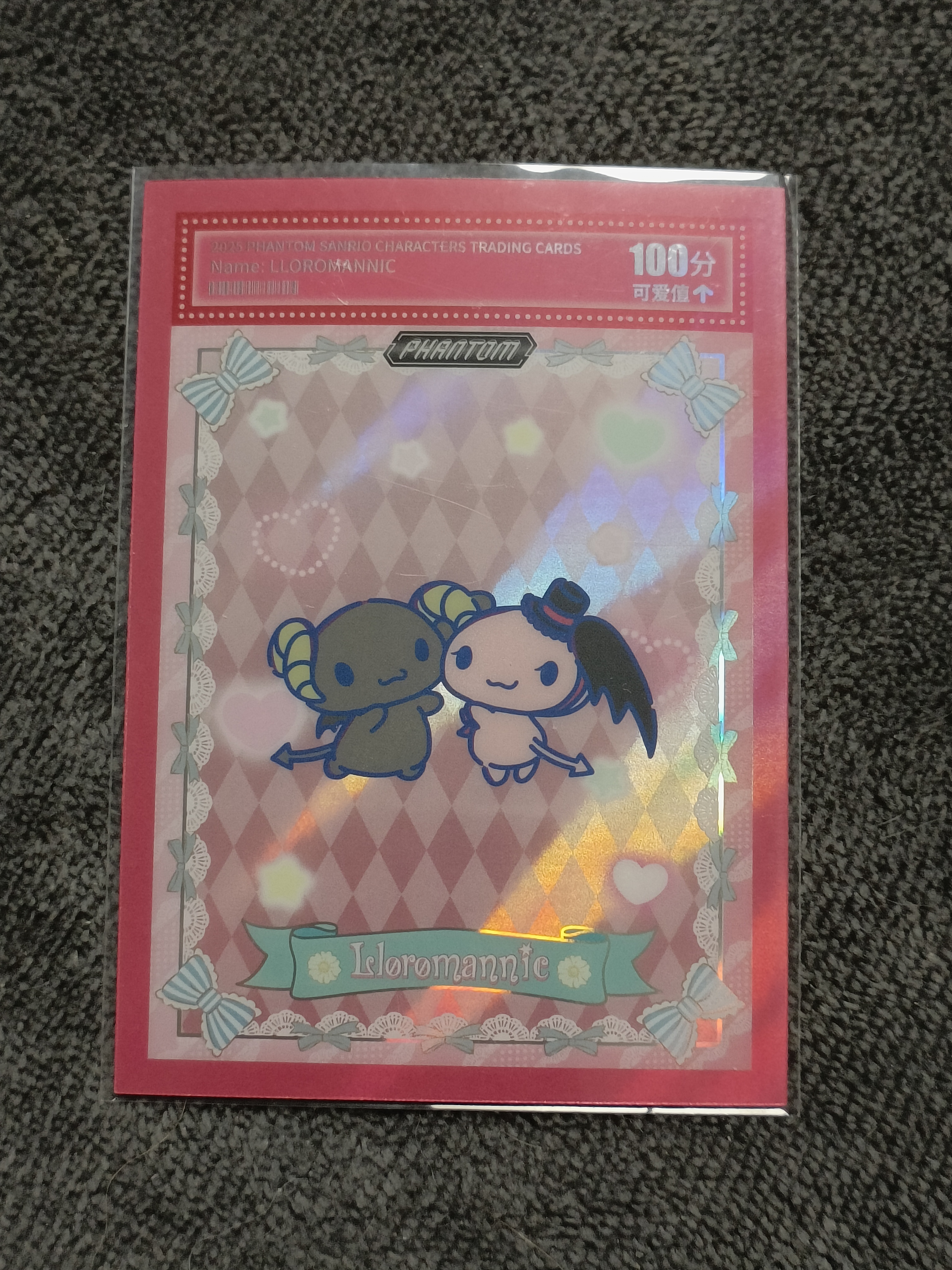 2023 Kakawow PHANTOM 三丽鸥家族系列收藏卡 Isloromannic 小恶魔大耳狗 【谦谦拍卖】PSA-CG-07 可爱分值卡 55/99编 秋鹿
