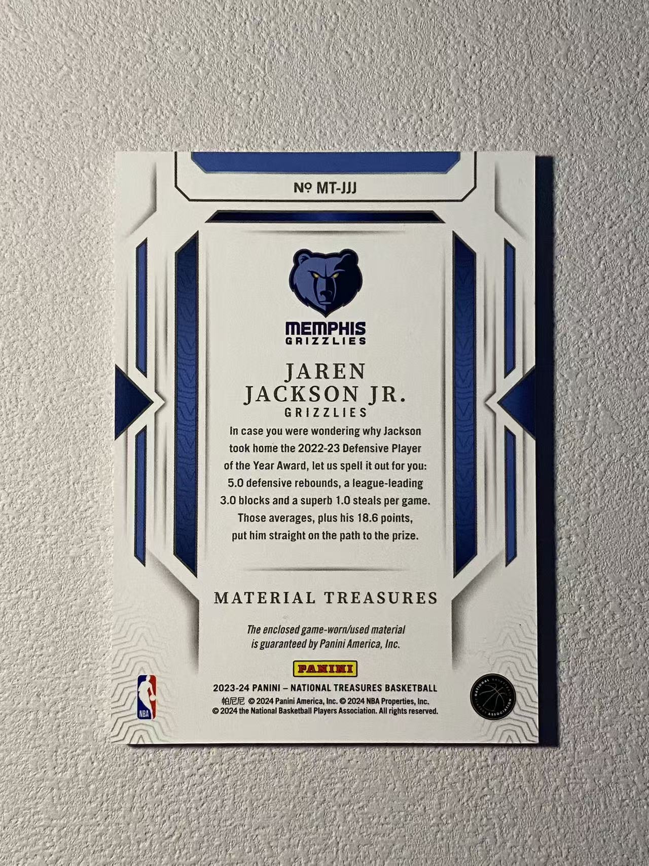 2023-24 Panini National Treasures Jaren Jackson Jr. 国宝 灰熊 小贾伦 杰克逊 jjj /99编 球衣 物料 收藏必备