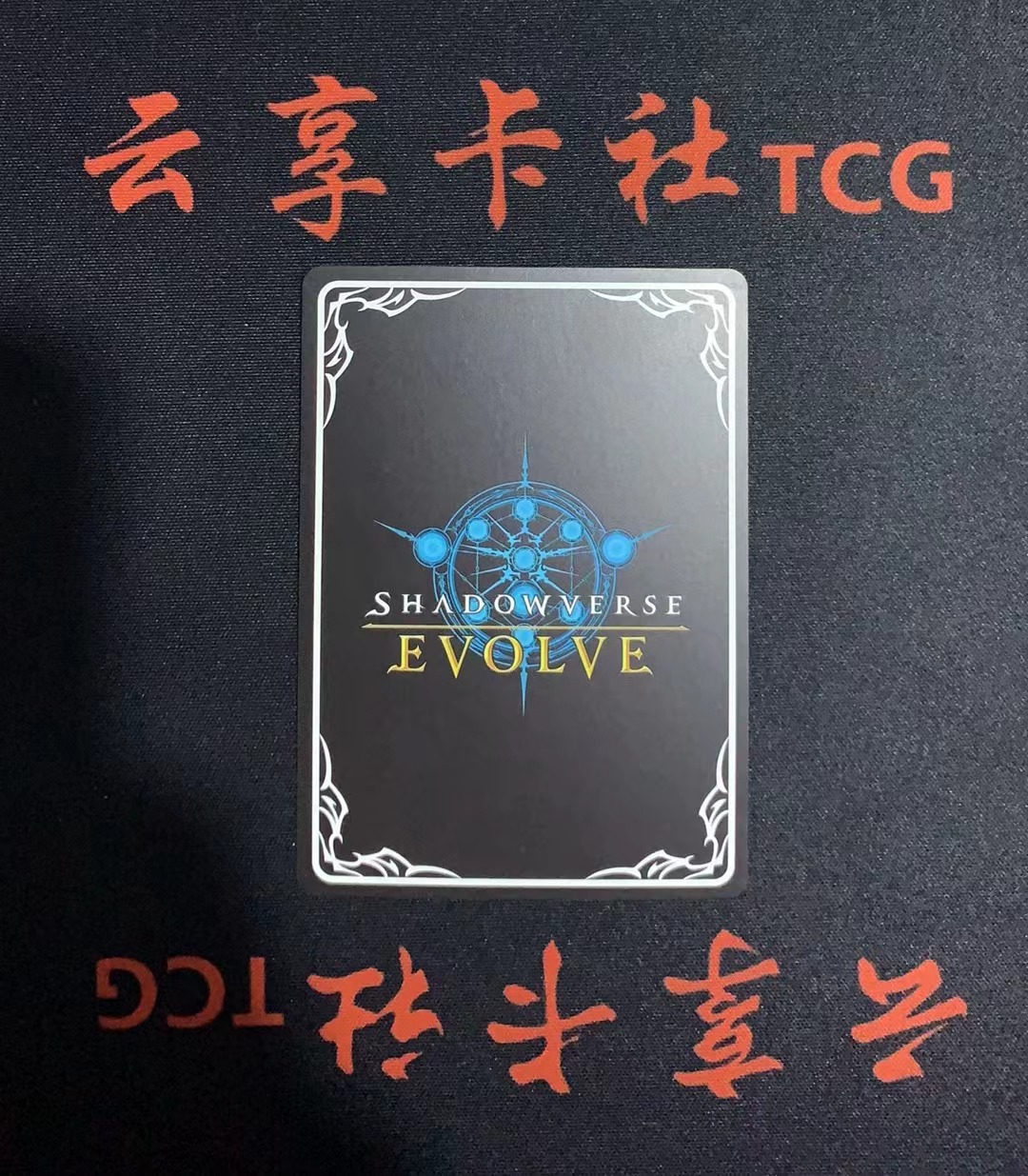 YX-0 2025 TCG 日版 武士道 影之诗 新约都市.透京 BP18-SL21 SL 卡品如图 需完美品不能保证 介意勿拍 喜欢不要错过(不累积)