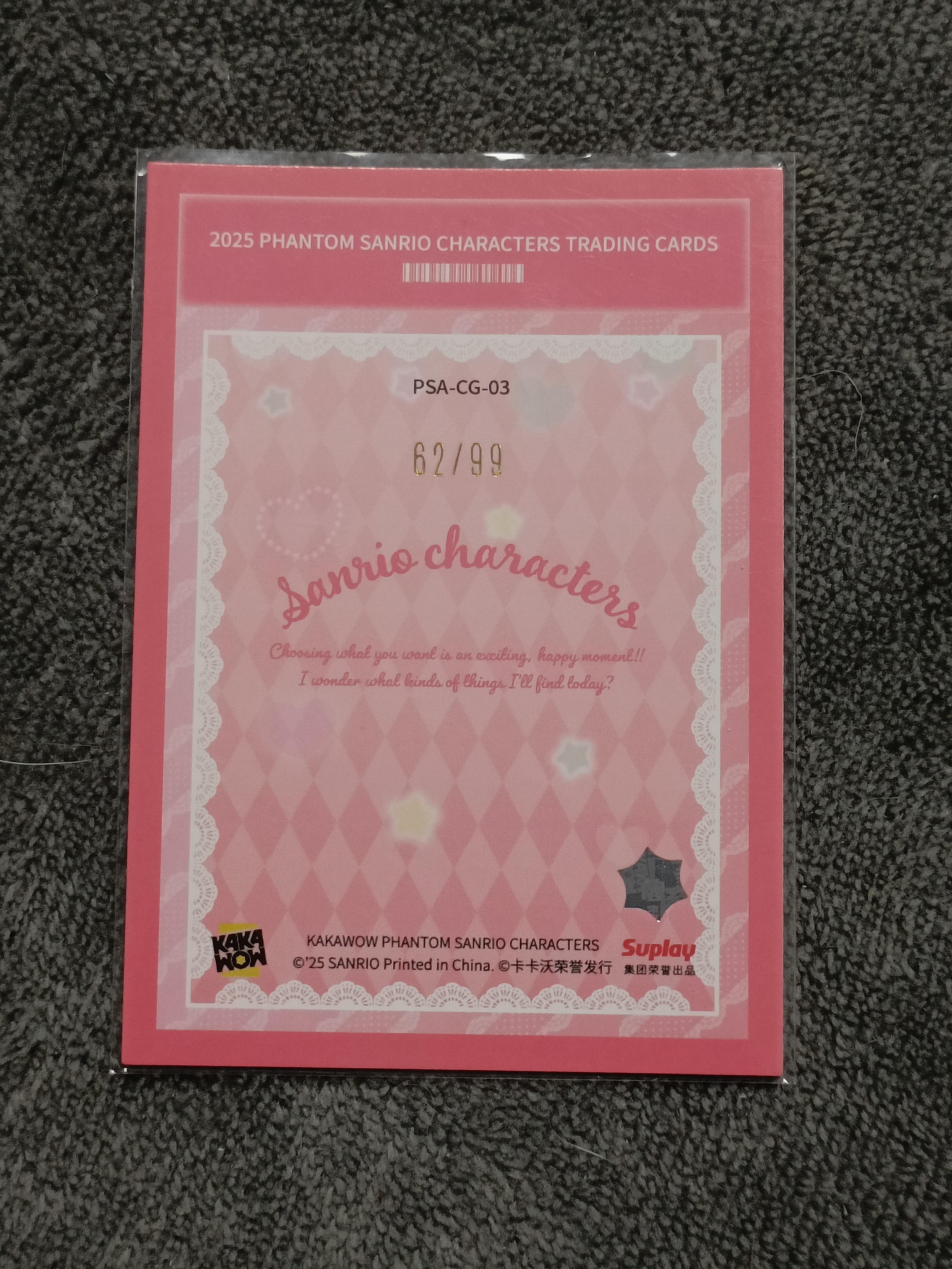 2023 Kakawow PHANTOM 三丽鸥家族系列收藏卡 KUROMI 酷洛米 【谦谦拍卖】PSA-CG-03 可爱分值卡 62/99编 秋鹿