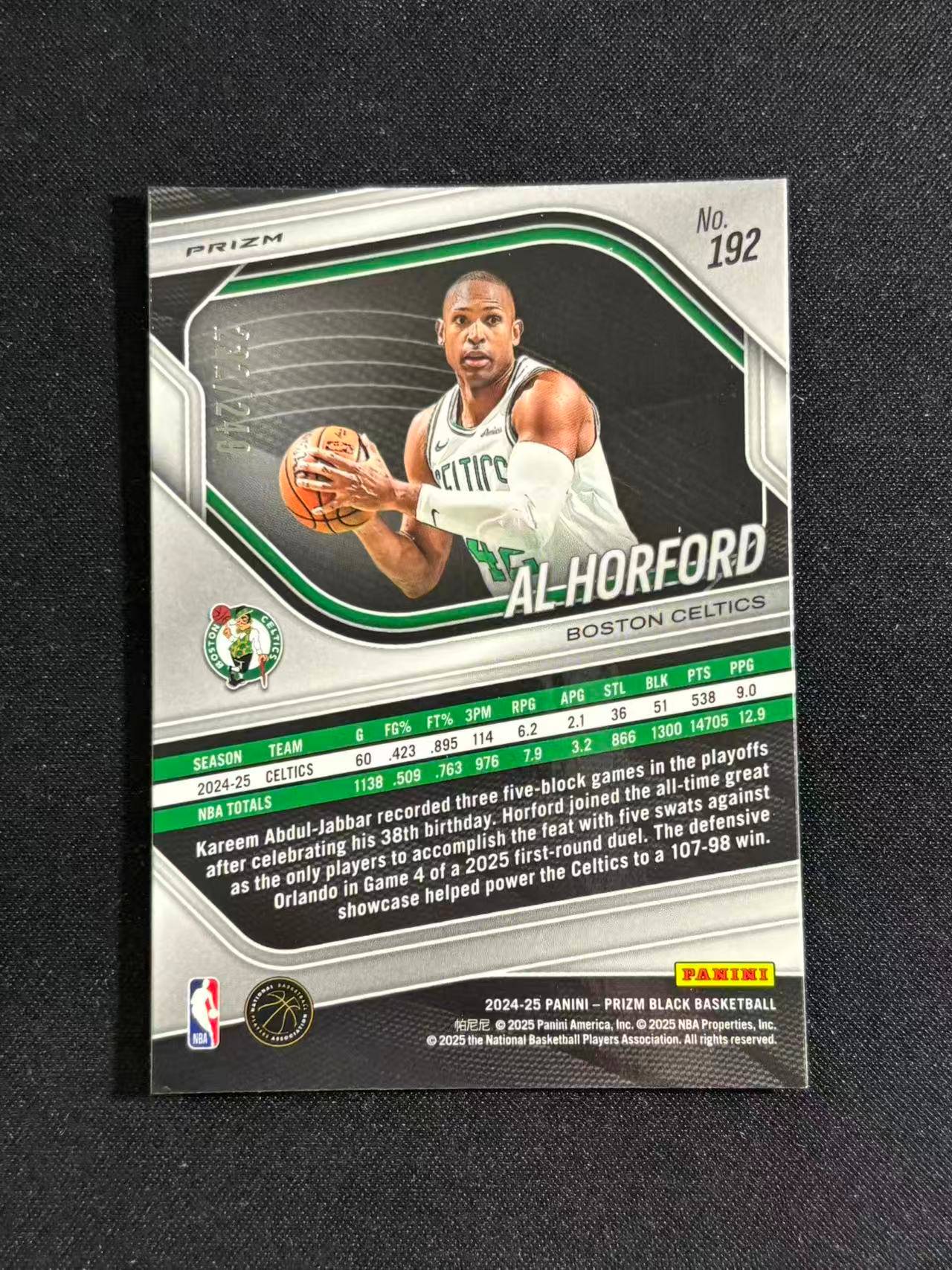 【梦卡拍卖】2024-25 Panini Prizm Black Al Horford 艾尔 霍福德 凯尔特人 绿军 PZ black 银瀑布折 /249编 #DD# 装片