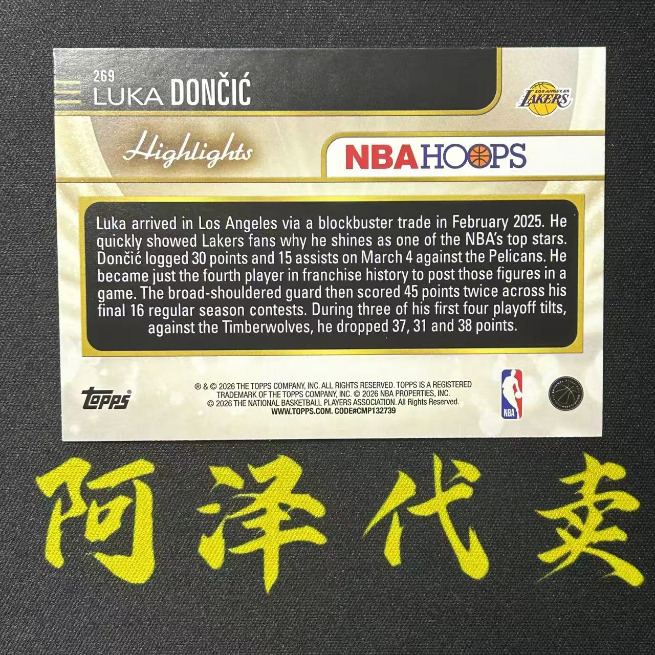 2025-26 Topps Hoops Luka Doncic 湖人 卢卡 东契奇 77 折射 广告牌 高光时刻 特卡 银折 选图巨帅 细节如图-M哥