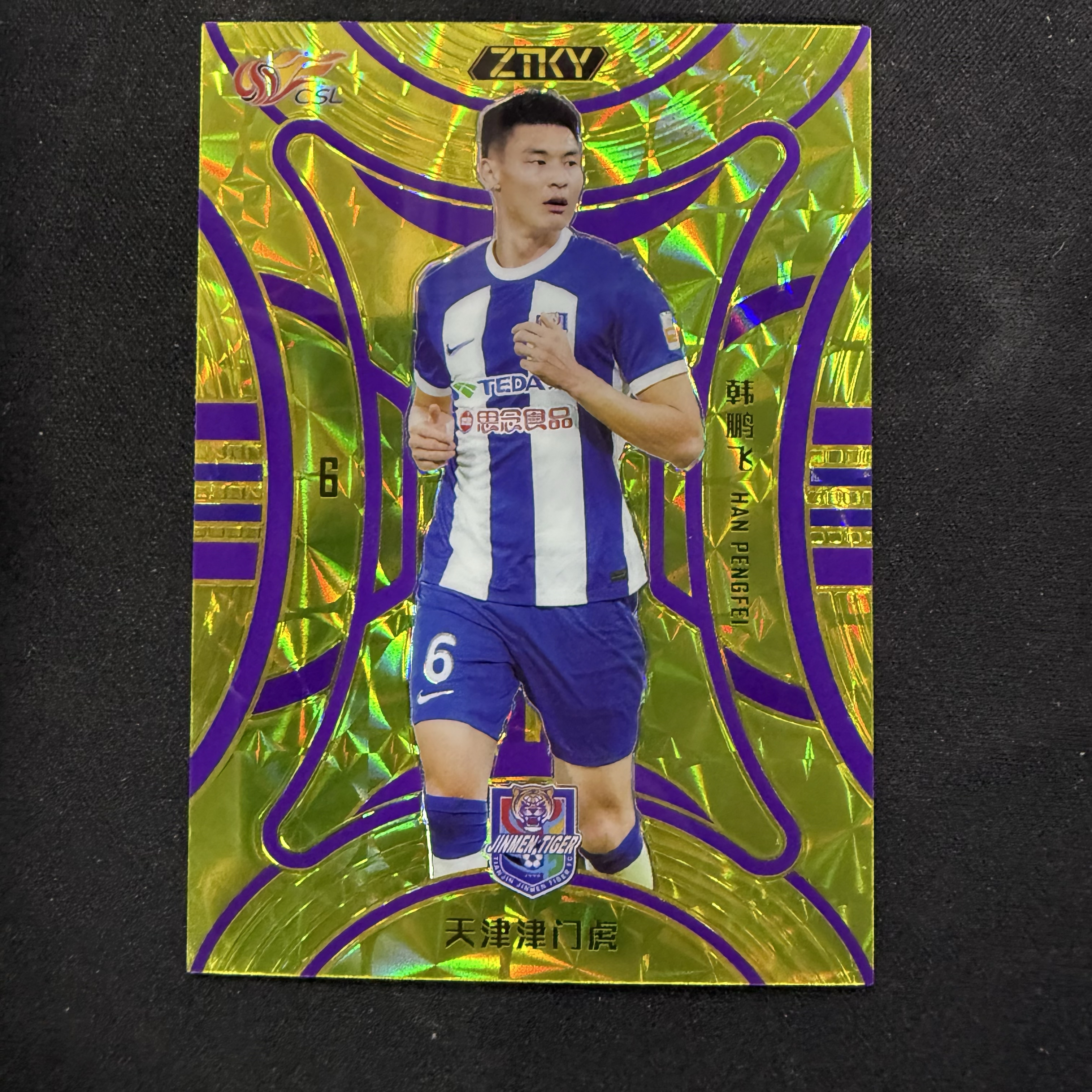 2023 中体卡业 中超 Han Pengfei 【SC拍卖】中超 韩鹏飞 天津津门虎 7/10编 收藏必备(神探福尔摩斯)