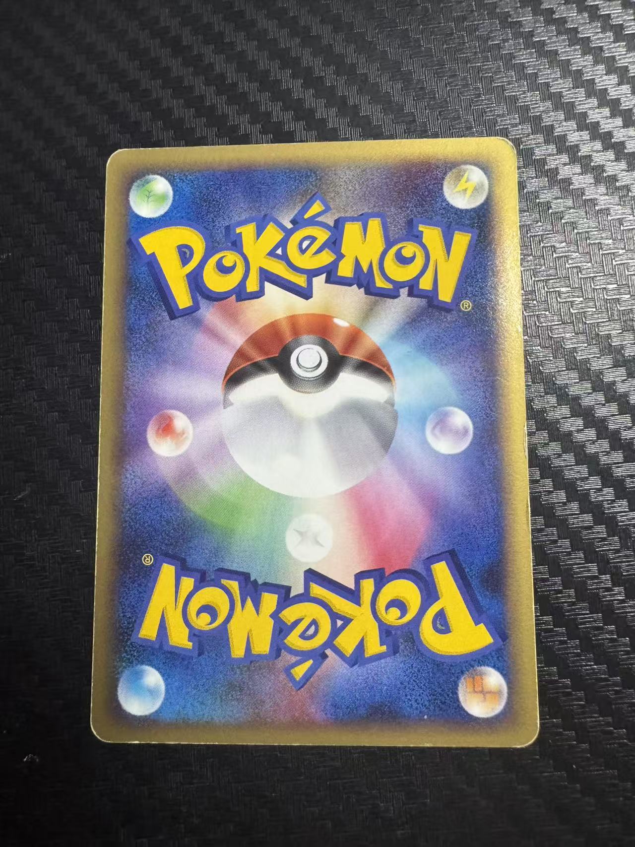 2002 Pokemon TCG Gonbe ja 卡比兽 老卡 樱花 ptm 日版 宝可梦(飘啊飘) 收藏必备 卡品如图
