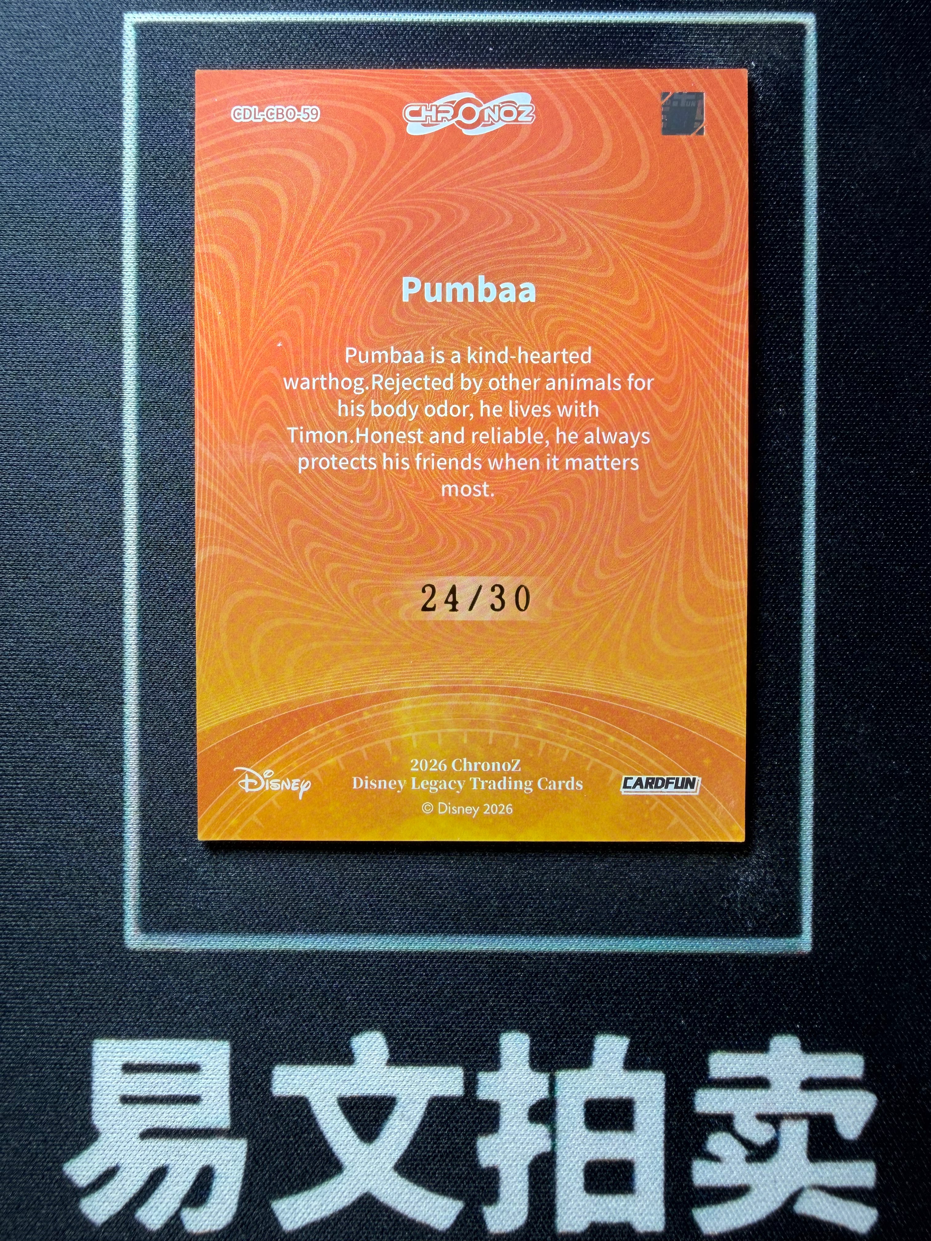 【易文拍卖 超级回款】2026 CardFun ChronoZ Disney 集换社迪士尼 PUMBAA 彭彭 24/30编 卡品如图#不二安