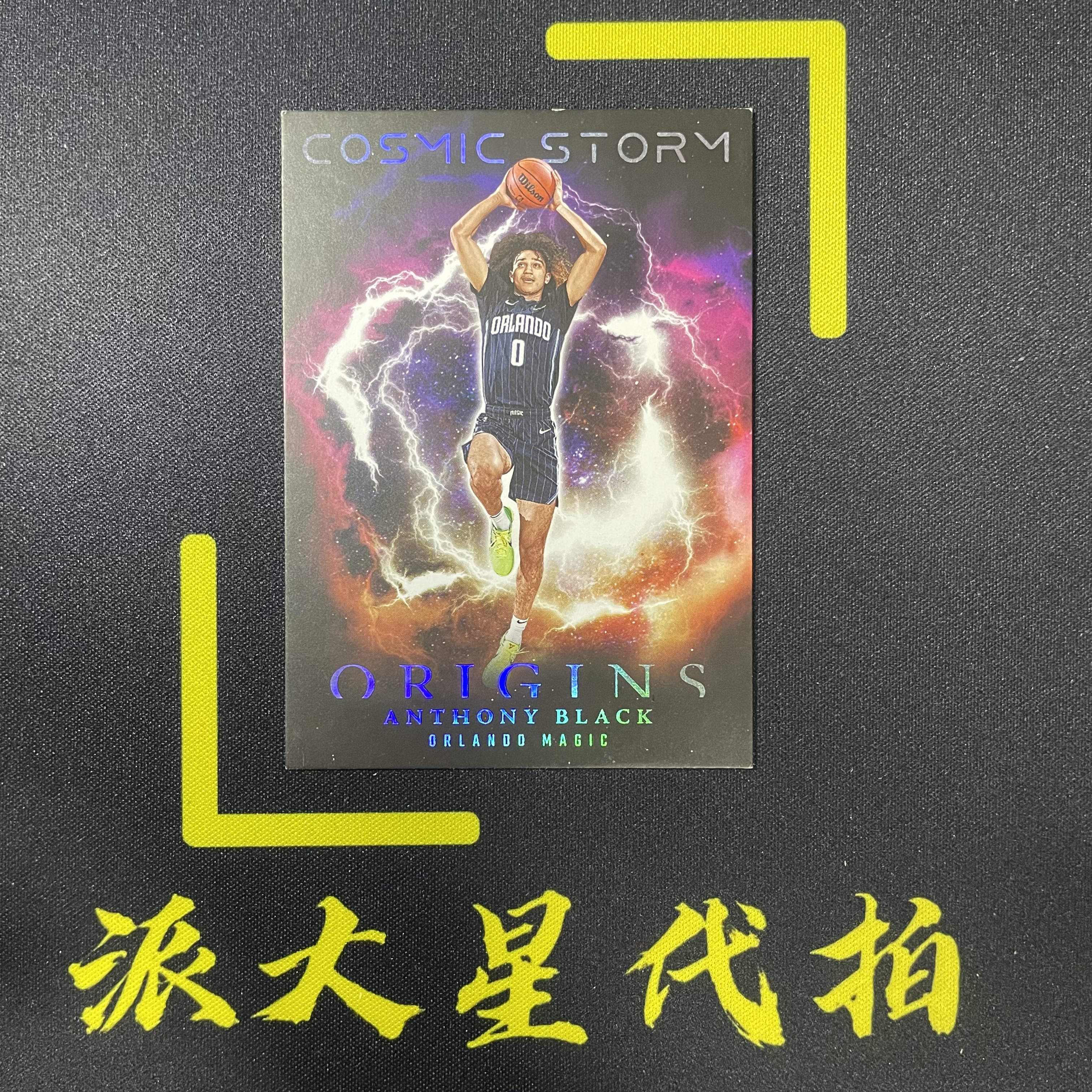 【派大星球星卡代拍】2023-24 PAININ ORIGINS 安东尼 布莱克 新秀 起源 宇宙风暴 特卡 COSMIC STORM ANTHONY BLACK#1125#北瞑