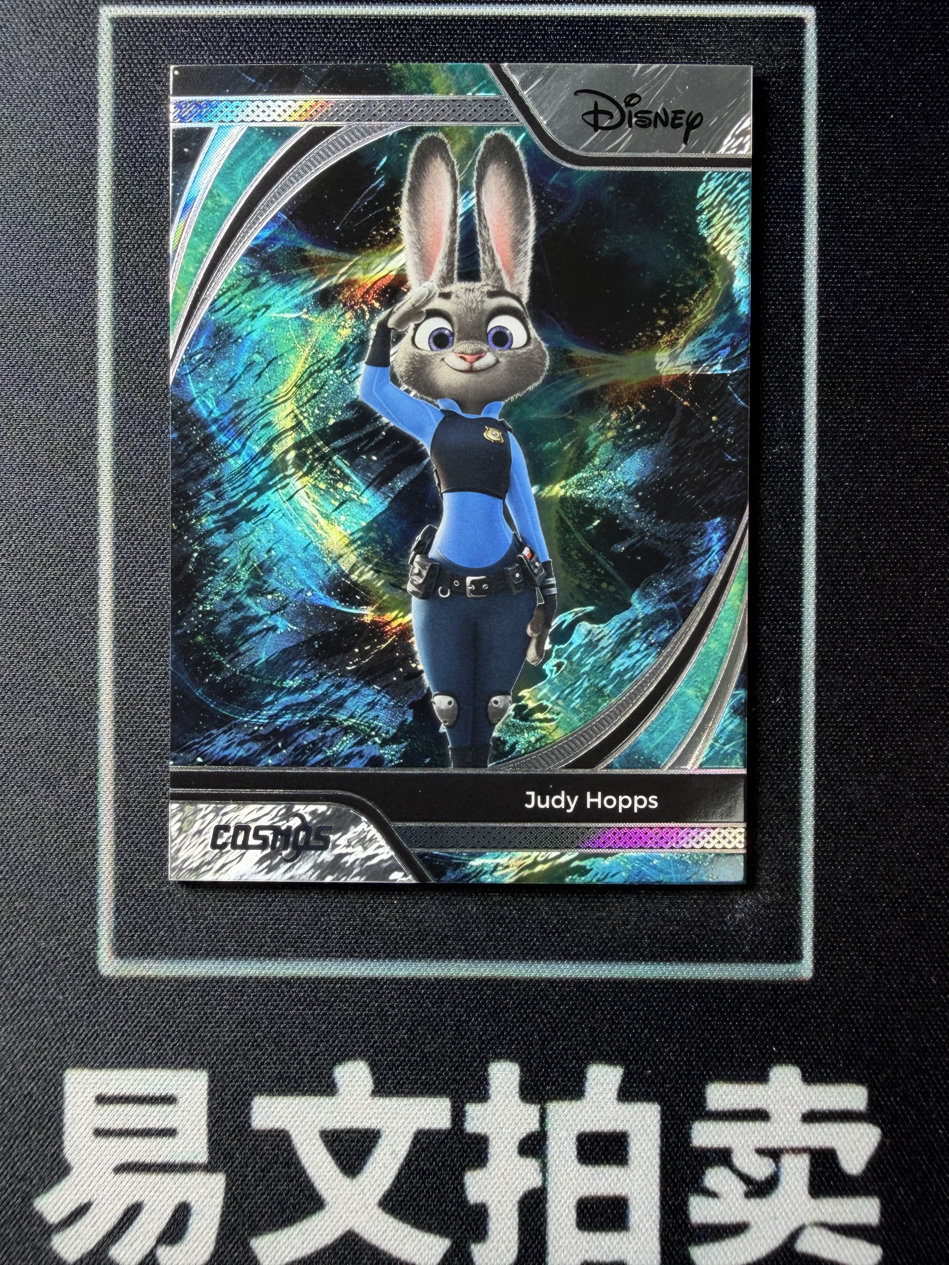 【易文拍卖 超级回款】2025 Kakawo Disney Cosmos 卡卡沃 迪士尼 CDT-C-71 JUDY HOPPS 朱迪 兔子警官 275/365编 Cosmos珍藏卡 #小昕