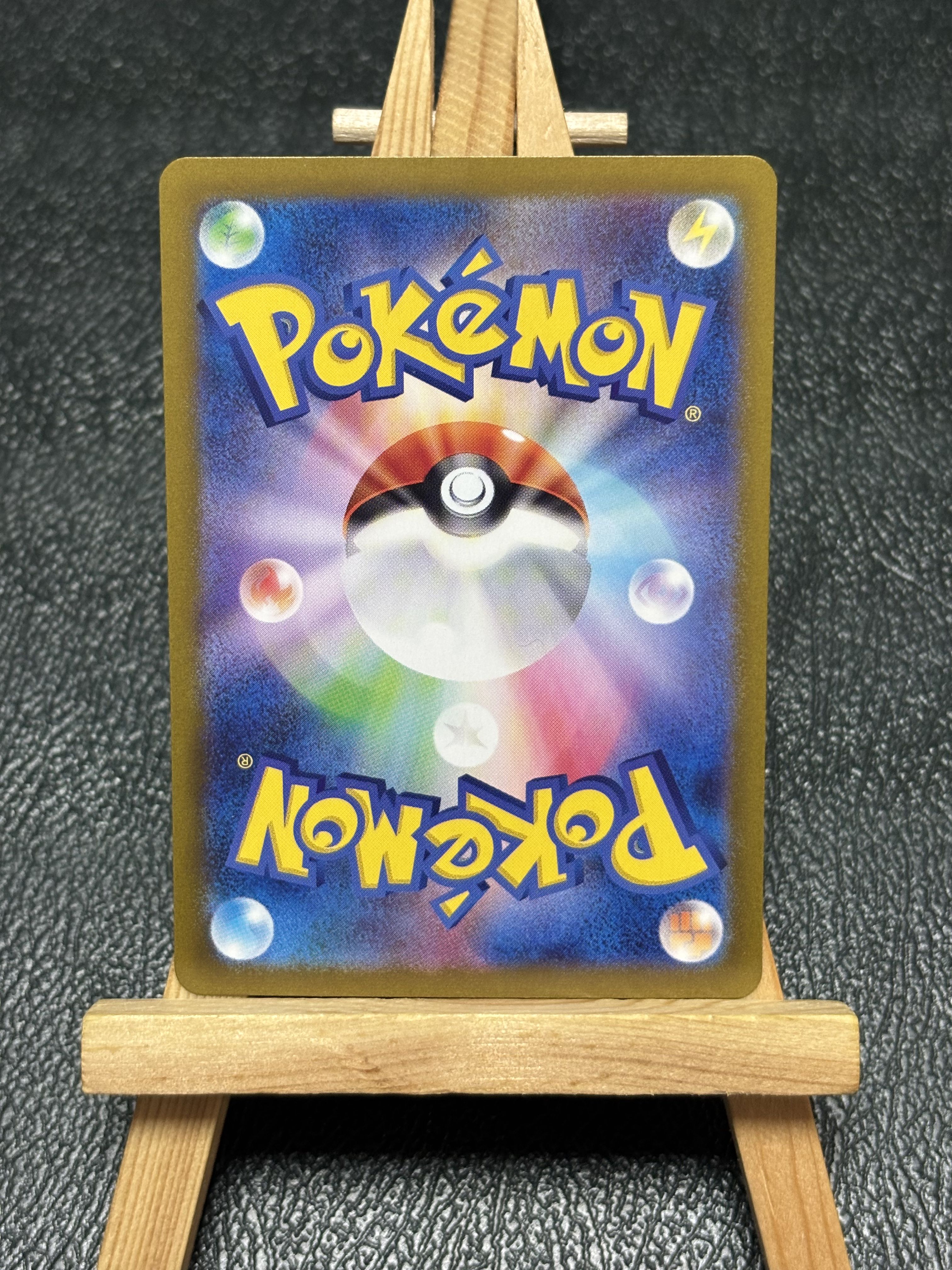 2025 Pokemon TCG 对战搭档 暴飞龙 ja 072/100 RR 第二张 日版 银折 折射 闪卡 宝可梦 默认打牌卡品 七七代卖