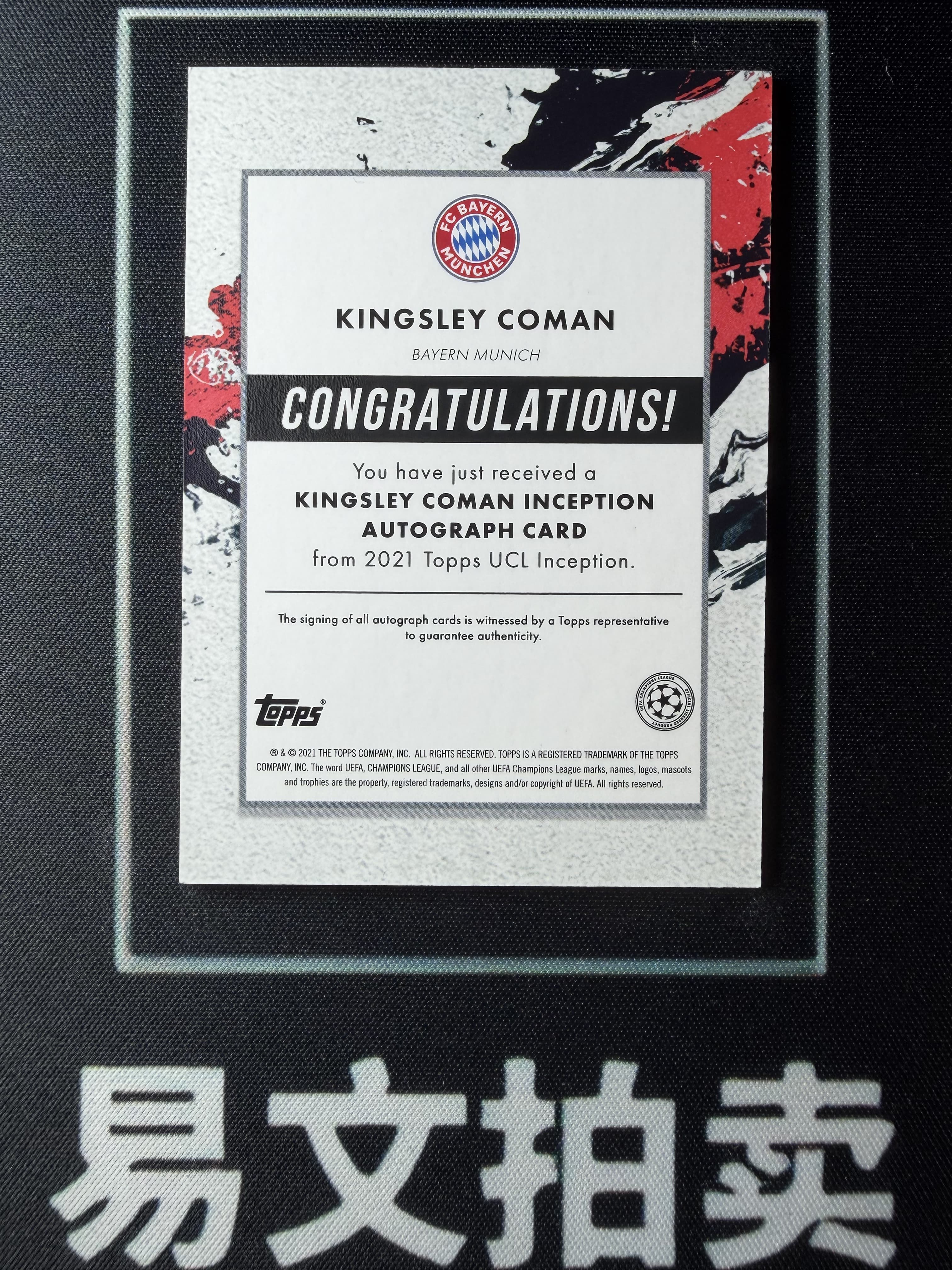 【易文拍卖 超级回款】2020-21 Topps inception 盗梦空间 元年欧冠 KINGSLEY COMAN 金斯利 科曼 拜仁 尤文 法国 签字签名 #姚总