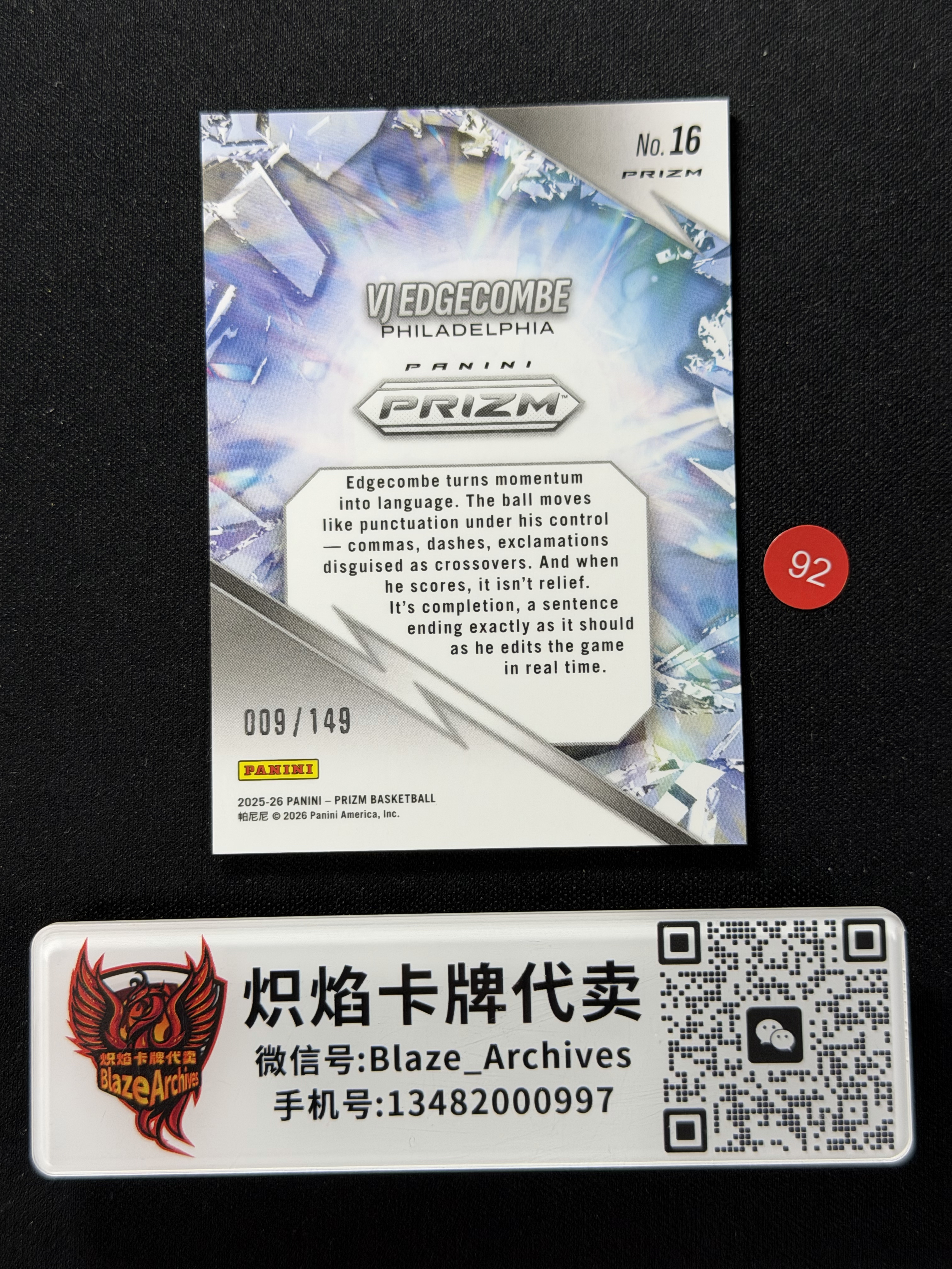 【炽焰拍卖】2025-26 Panini Prizm VJ Edgecombe RC 新秀 VJ 埃奇库姆 费城76人 009/149编 Prizm Break特卡 橙脉冲折 折射 专收必备 &C94
