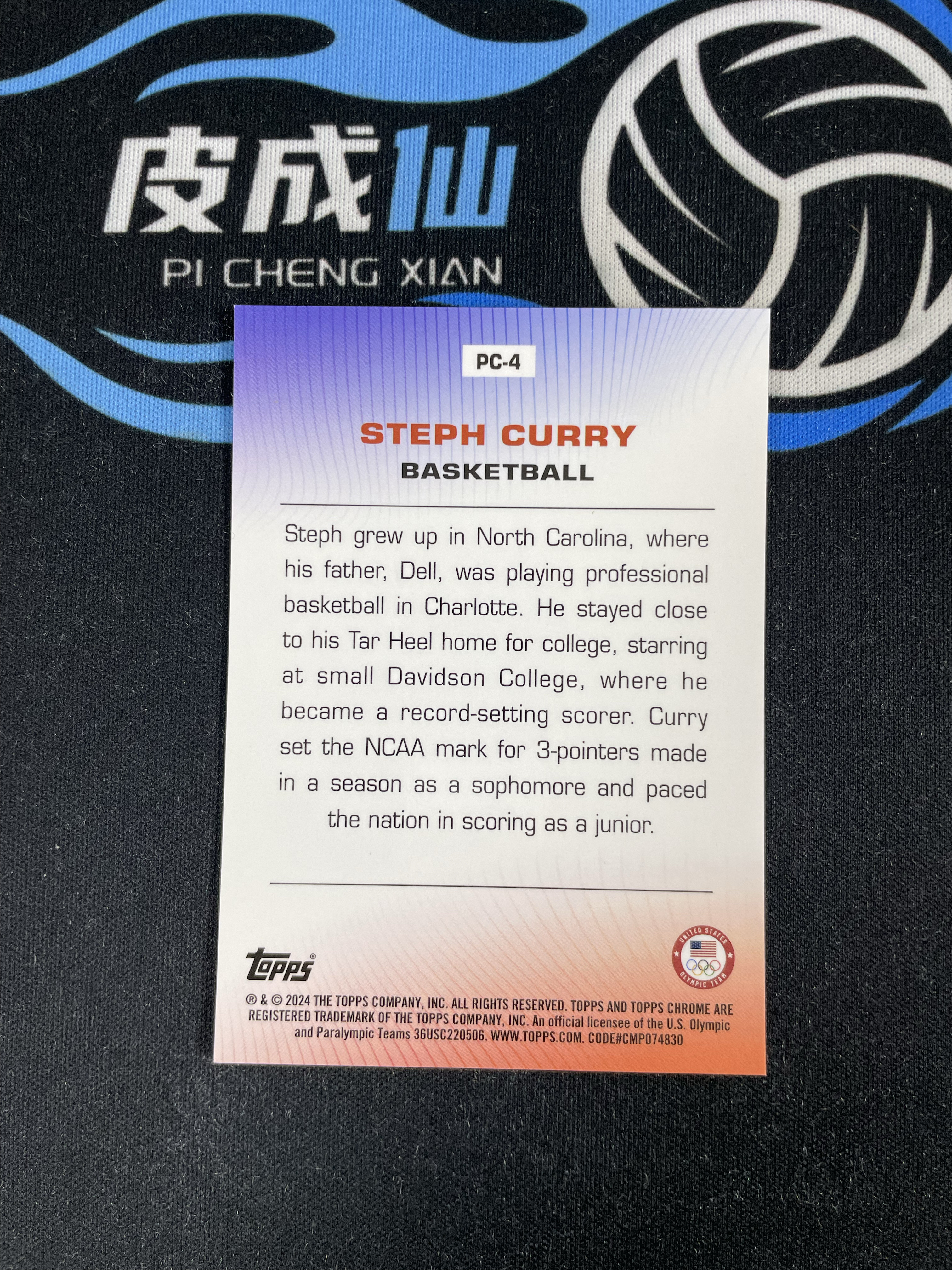 【皮成仙拍卖 统一手续费6%】 2024 TOPPS chrome 奥运会 篮球 STEPH CURRY 斯蒂芬库里 萌神 银折 76编 凑套必备 值得收藏【只发顺丰】落日28