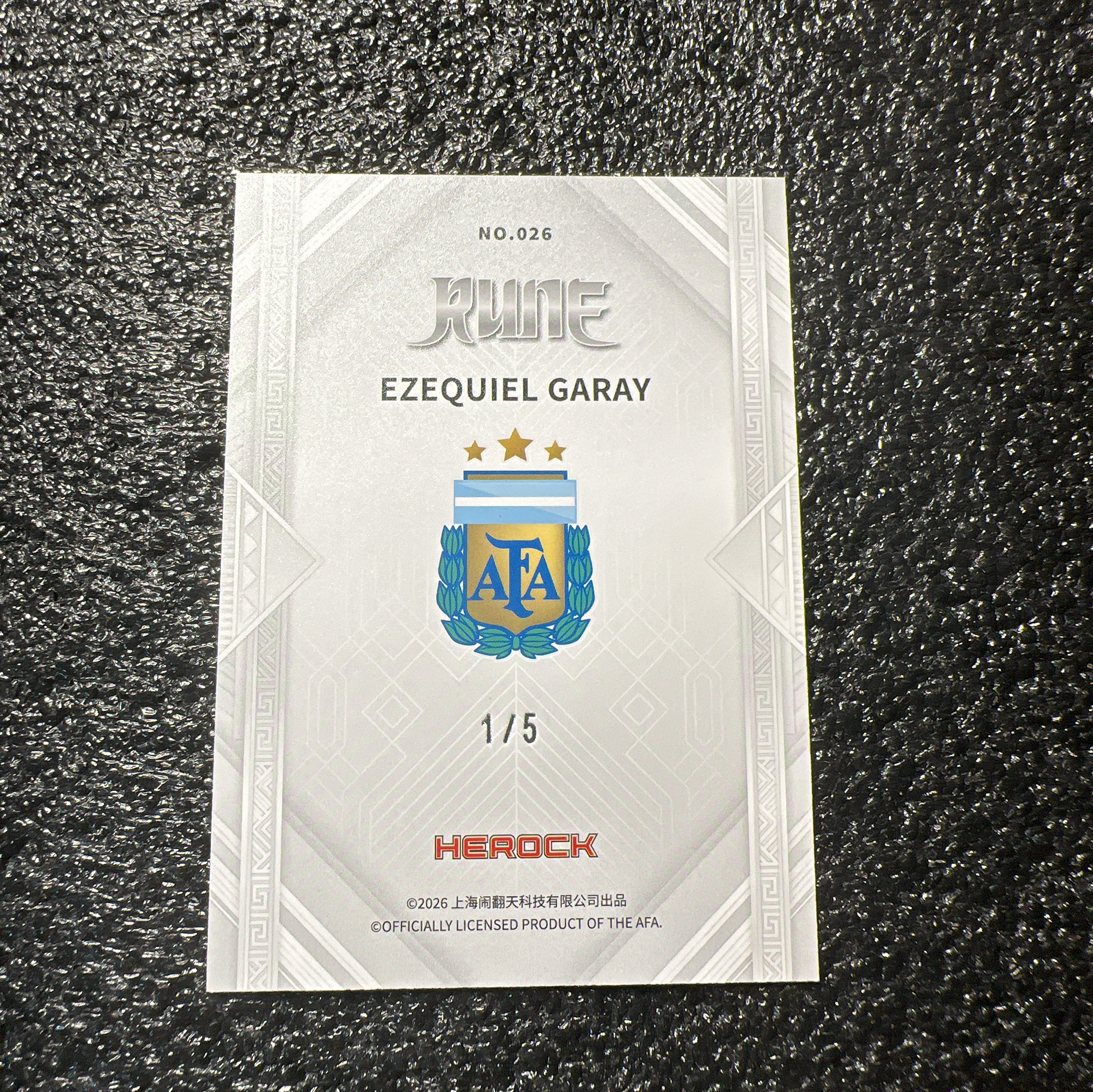 【足球代拍】2025 Herock Argentina Rune Ezequiel Garay 埃塞基耶尔 加雷 低编 1/5 5编 首编 收藏必备 只发顺丰 W018