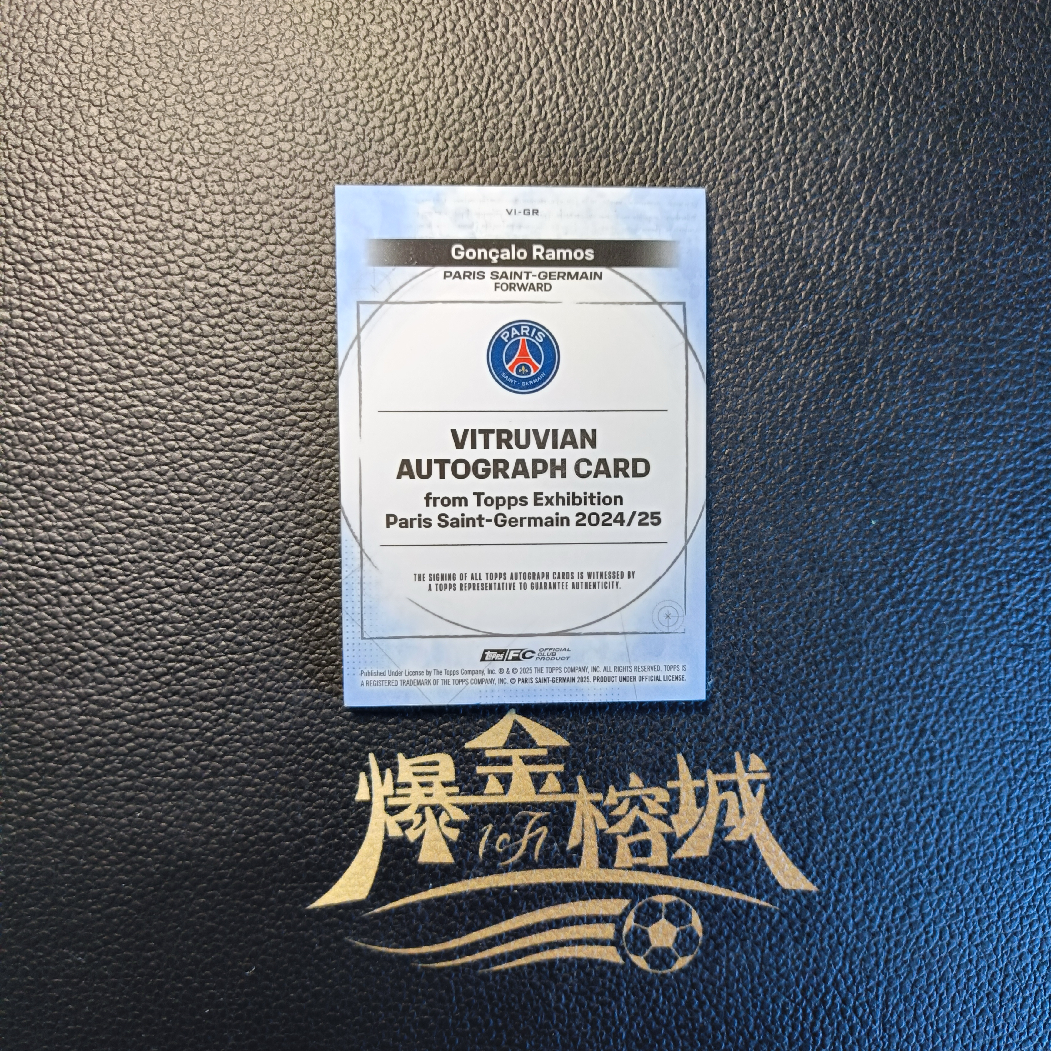 2025 【 爆金榕城 】 Topps Exhibition Goncalo Ramos25编 巴黎圣日耳曼 展览盒 高端 贡萨洛 拉莫斯 低编 黄金分割签 卡签 签字 葡萄牙 卡品如图 微瑕 in哥