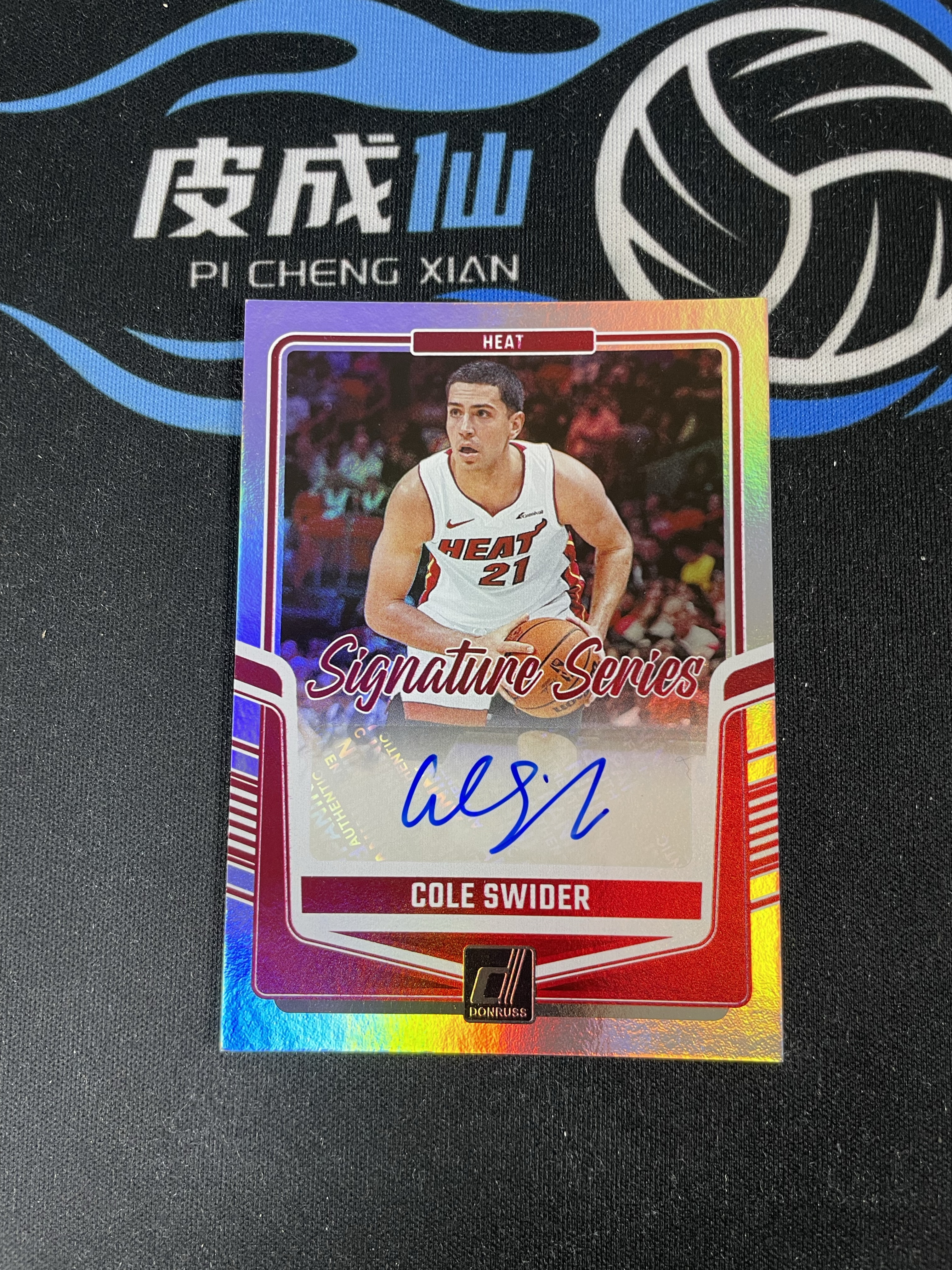 【皮成仙拍卖 统一手续费6%】 PANINI 24-25 DONRUSS 杜蕾斯 热火 科尔斯威德 银折 签字 凑套必备 值得收藏【只发顺丰】张优秀11.11