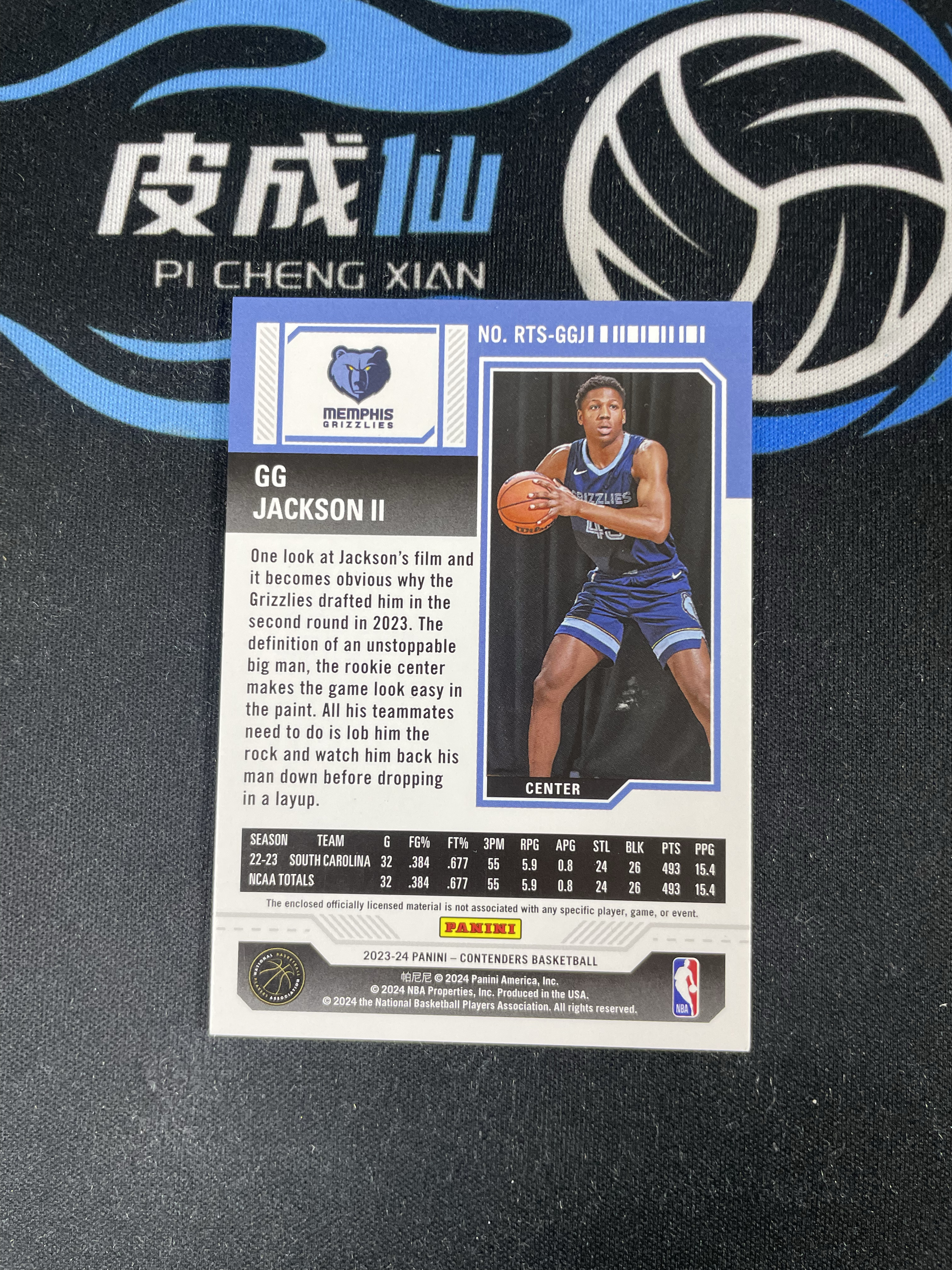 【皮成仙拍卖 统一手续费6%】 PANINI 23-24 球票 CONTENDERS 灰熊 GG杰克逊二世 新秀 RC 球衣 瑕疵如图 凑套必备 值得收藏【只发顺丰】柱子125