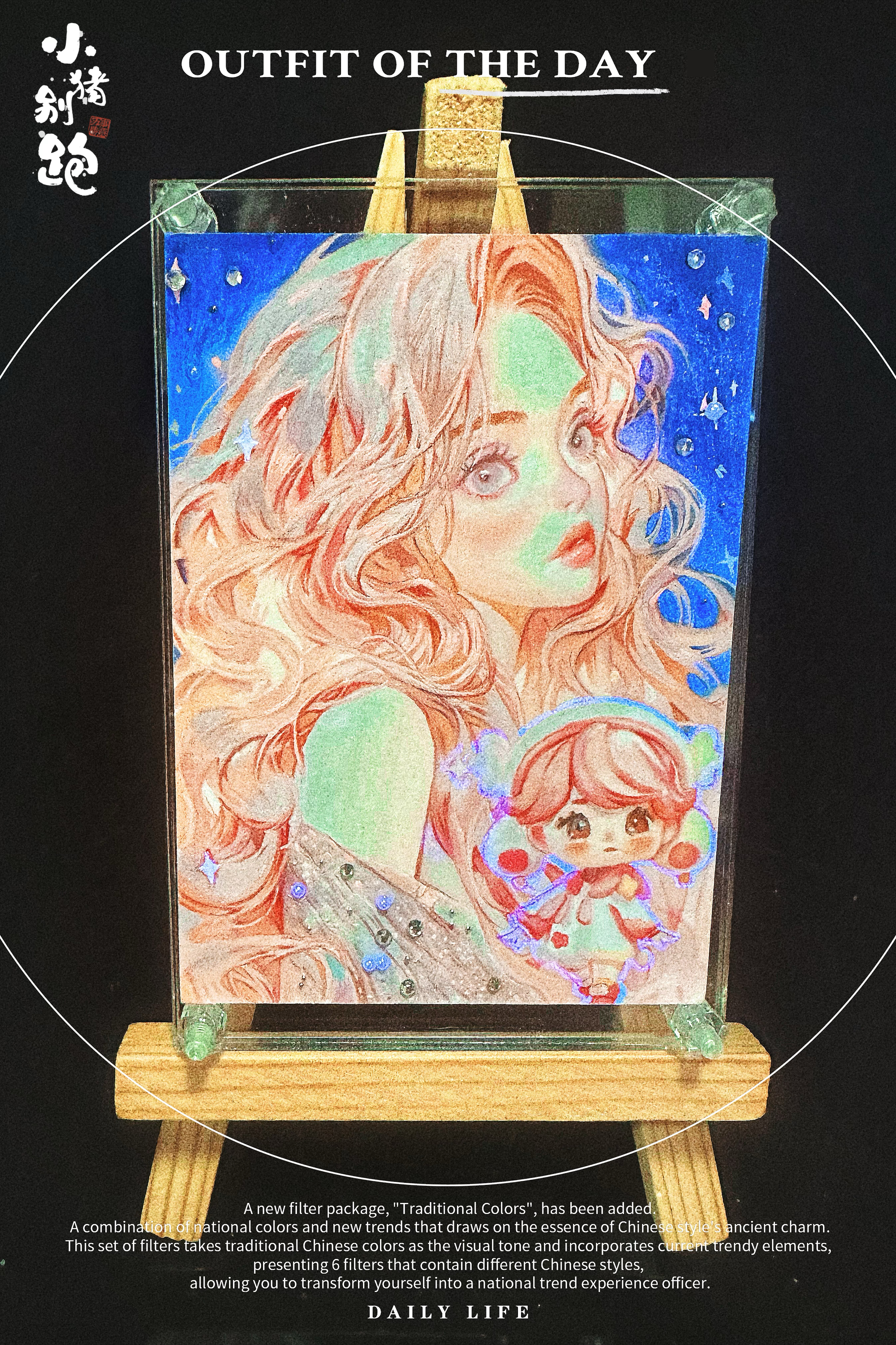 〖小猪别跑hit手绘〗【画师:花花】 类型:1/1 亲签 手绘卡 sketch card 混搭:唯美与可爱Q版同框的一种构图,手绘圈里非常流行的经典结构,单一色彩却能描绘的层次感很强,带特效些许重工