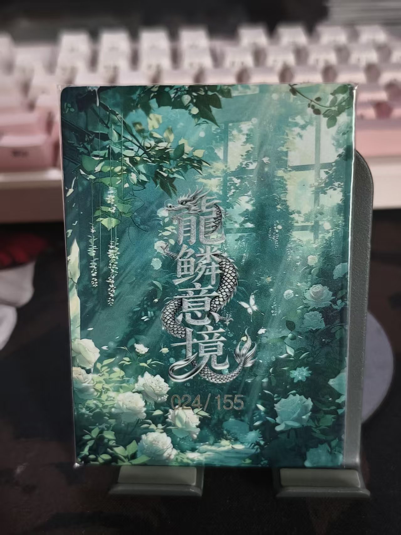 游戏动漫人物 海贼王 航海王 龙鳞意境 铁片卡 金属卡 旗袍款 佩罗娜 隐藏 限编155编 品相如图所示