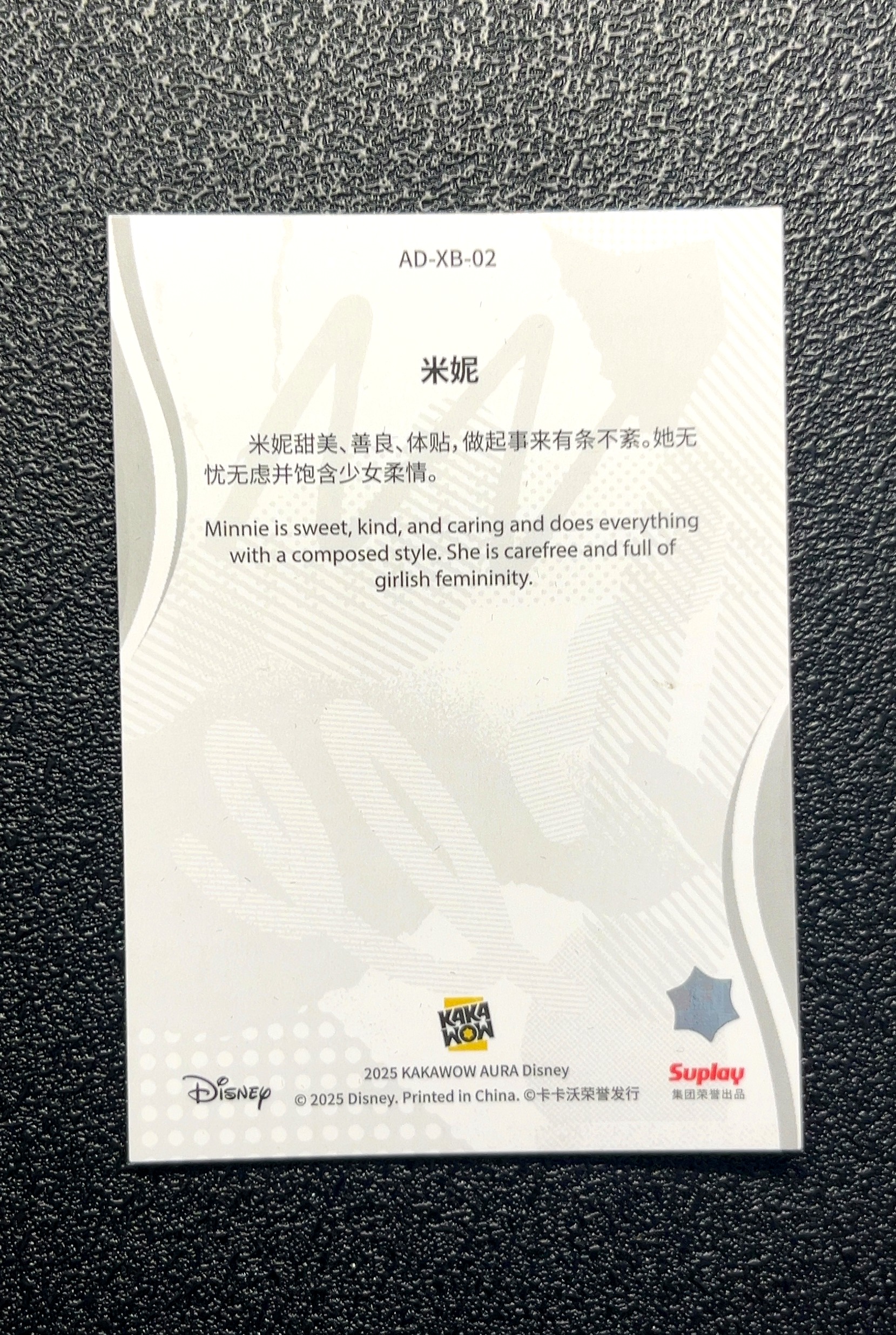【岛屿拍卖】2025 Kakawow AURA Disney 线条卡 Minnie Mouse 米妮 卡品如图 高价值 #AD-XB-02 0016#517