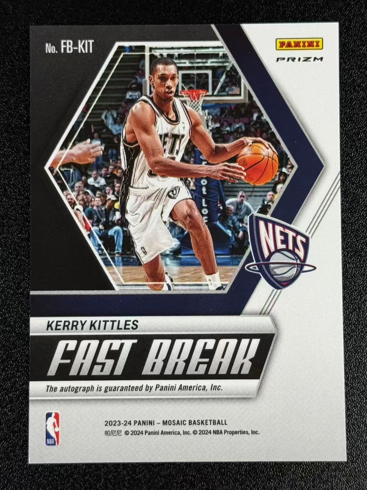 2023-24 Panini Mosaic Kerry Kittles 科瑞 基德尔斯 基特尔斯 篮网 马赛克 快攻 PZ 折射 泡泡折 签字 签名 #Wes# 164