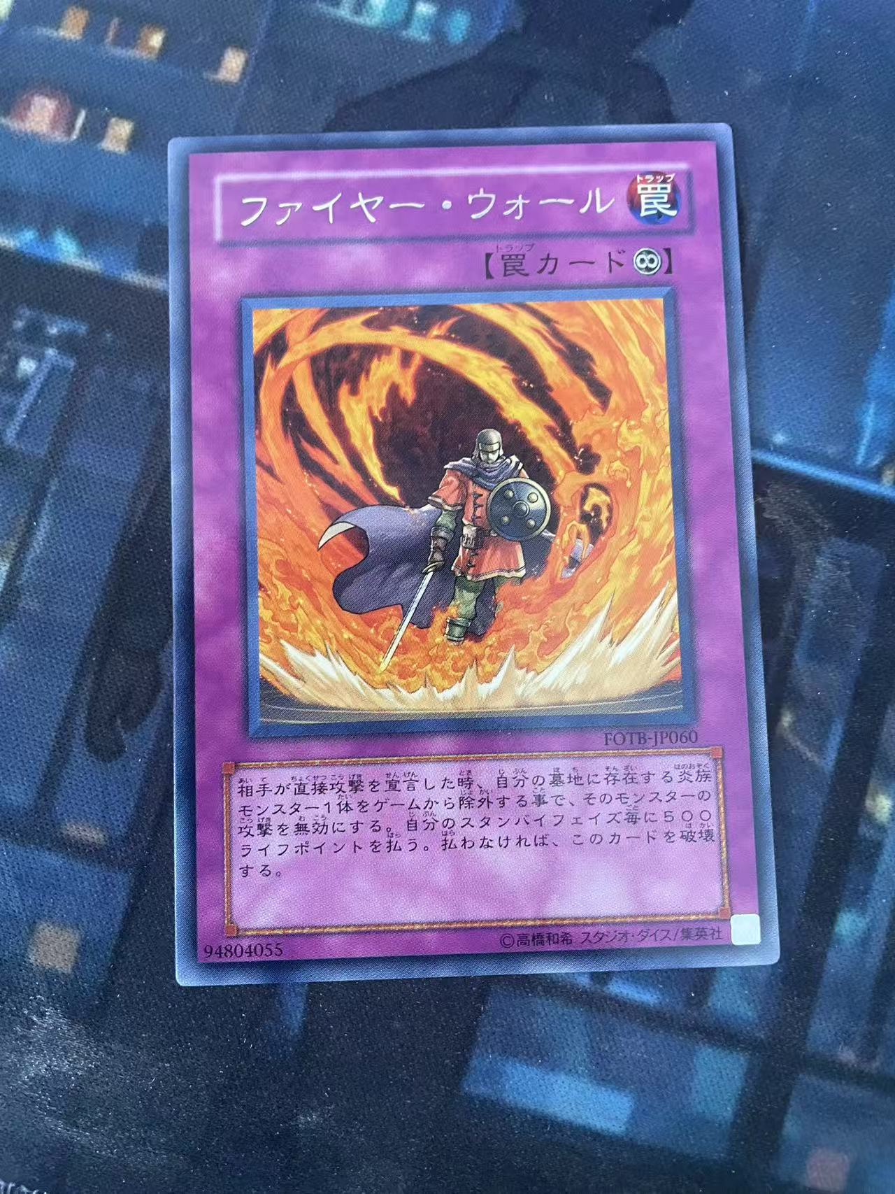 2024 Yu-Gi-Oh! OCG 1 老卡 品相如图 ja 游戏王 日文 日版 木水拍卖第二百十四期