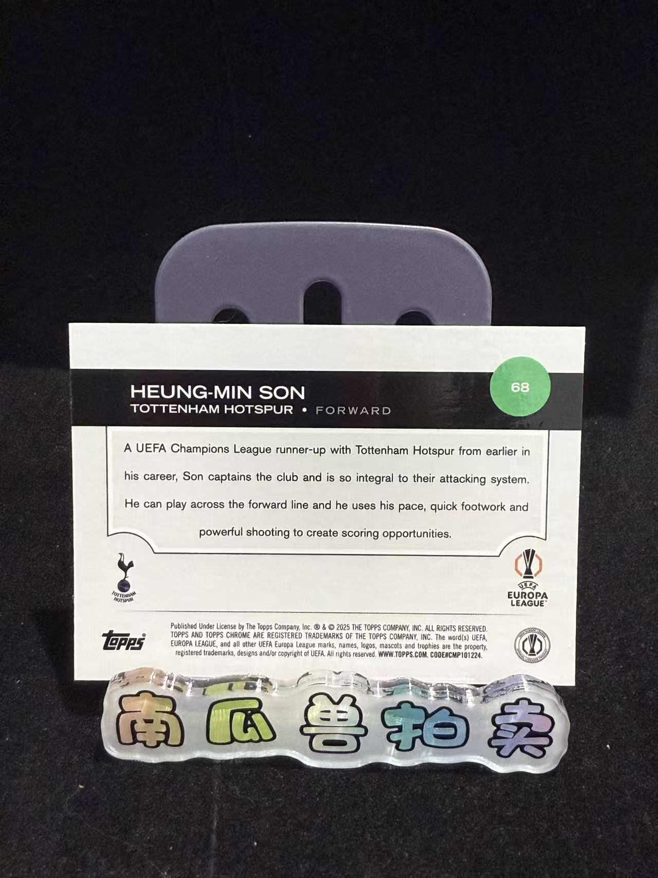 2025 Topps Chrome Heung-Min Son 欧战TC 热刺 孙兴慜 199编 青熔岩折 折射 不保卡品 南瓜兽Joe11.13