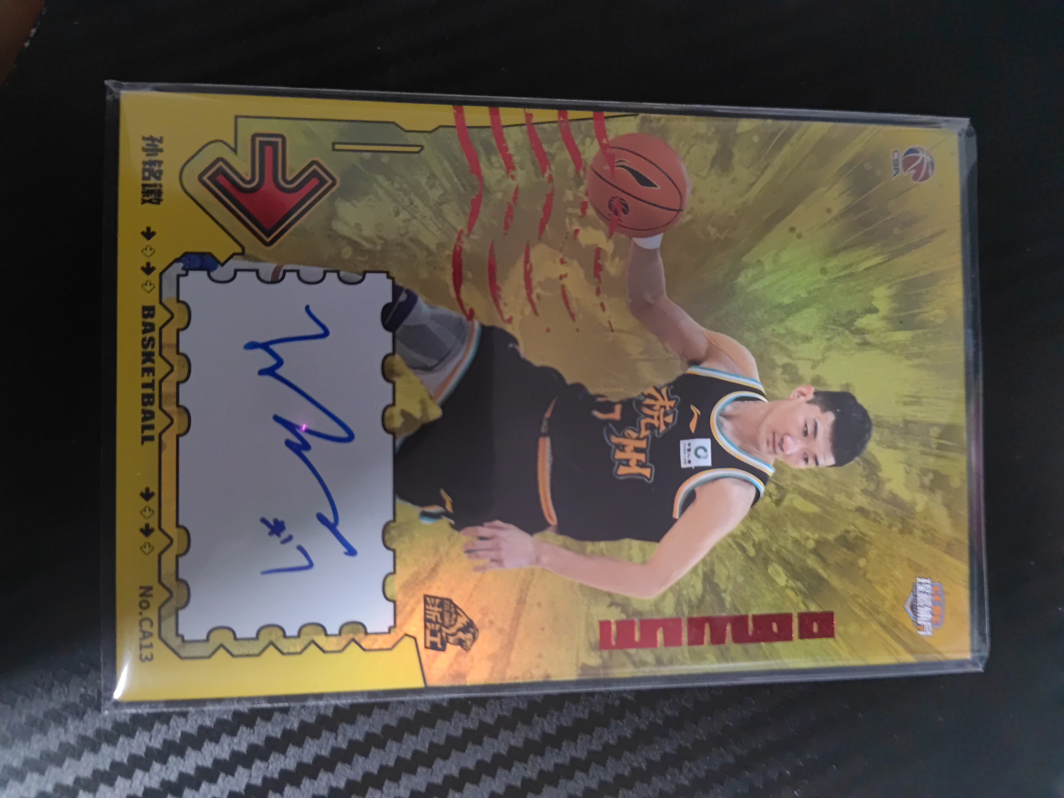 2023-24 上海瑆藏体育 纪元系列 孙铭徽 2023-24 上海瑆藏体育 纪元系列 孙铭徽 签字 13/15编 卡品如图 收藏必备