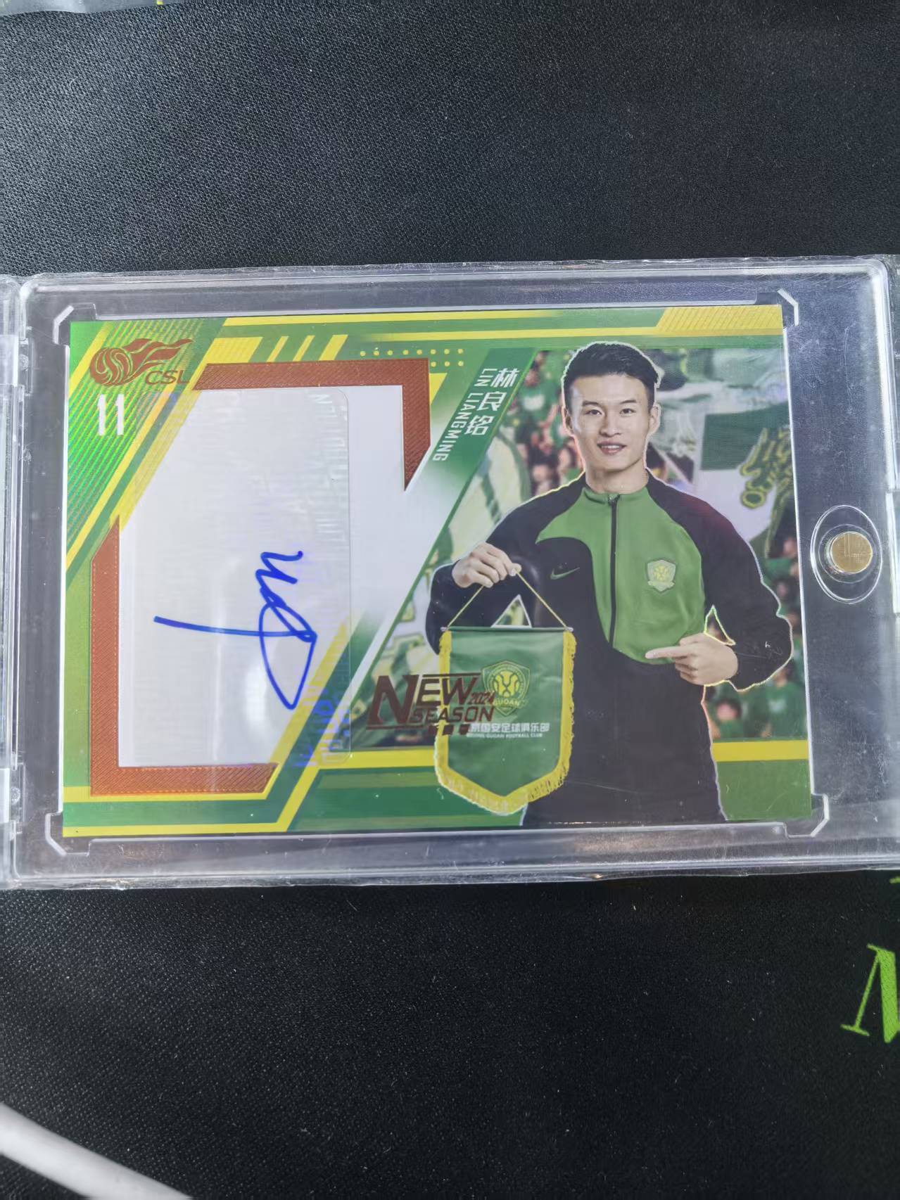 2024 中体卡业 ZTKY guoan 中超 中体 新赛季系列 北京国安 林良铭 50编 签字 28/50 凑套必备 不保卡品(A012)