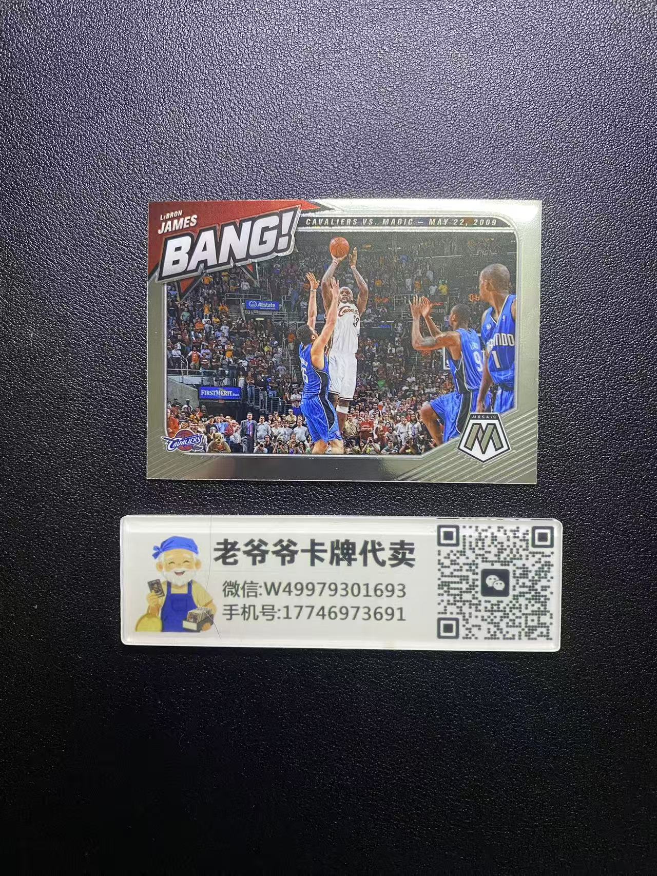 2020-21 Panini Mosaic LeBron James 骑士 勒布朗 詹姆斯 马赛克 绝杀 bang 特卡 卡品如图 值得收藏 镜明
