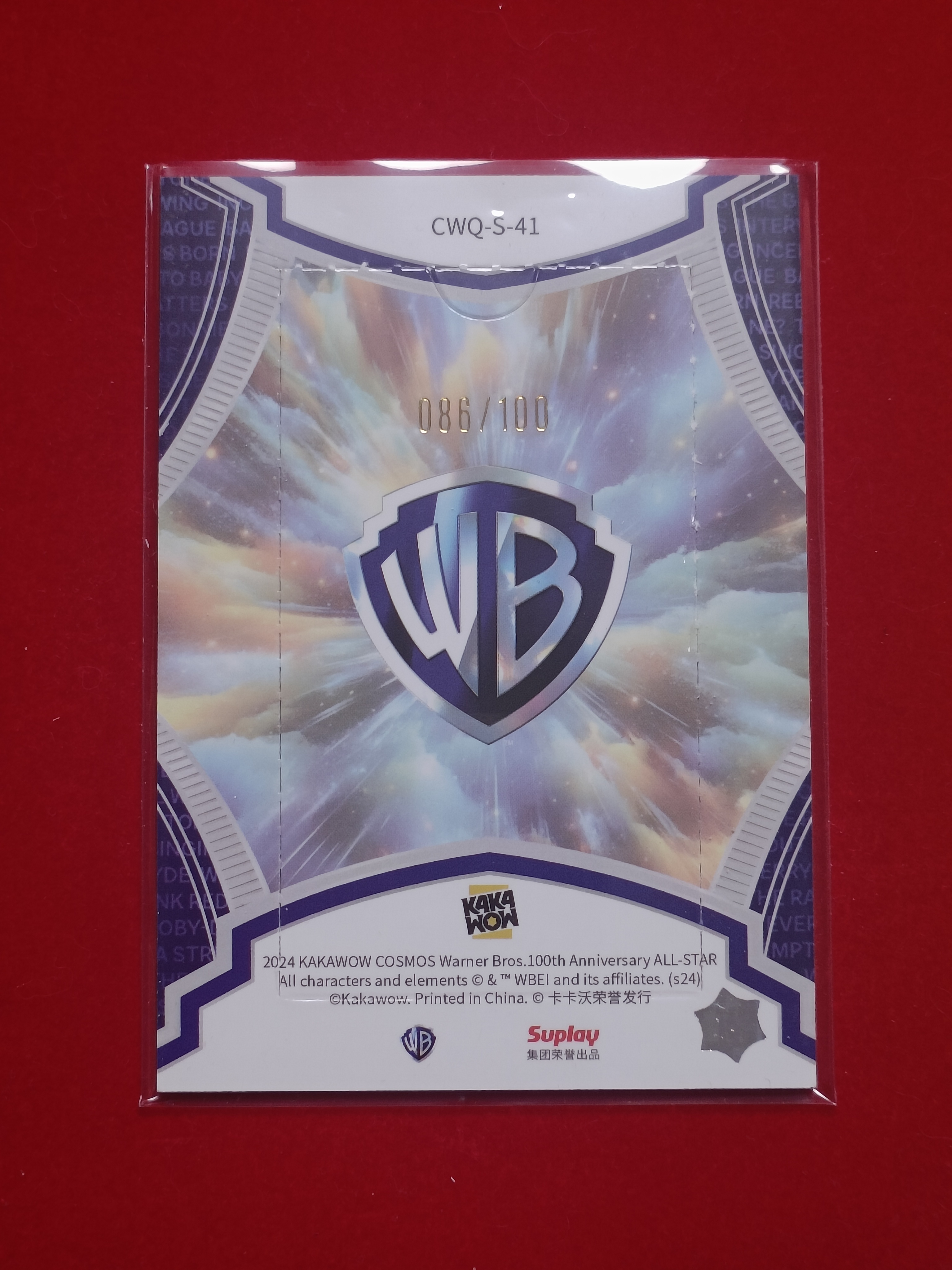 2024 Kakawow COSMOS华纳100周年全明星系列收藏卡 MORPHEUS 墨菲斯 【谦谦拍卖】CWQ-S-41 Lucky卡 背面小卡已扣开 086/100编 S001