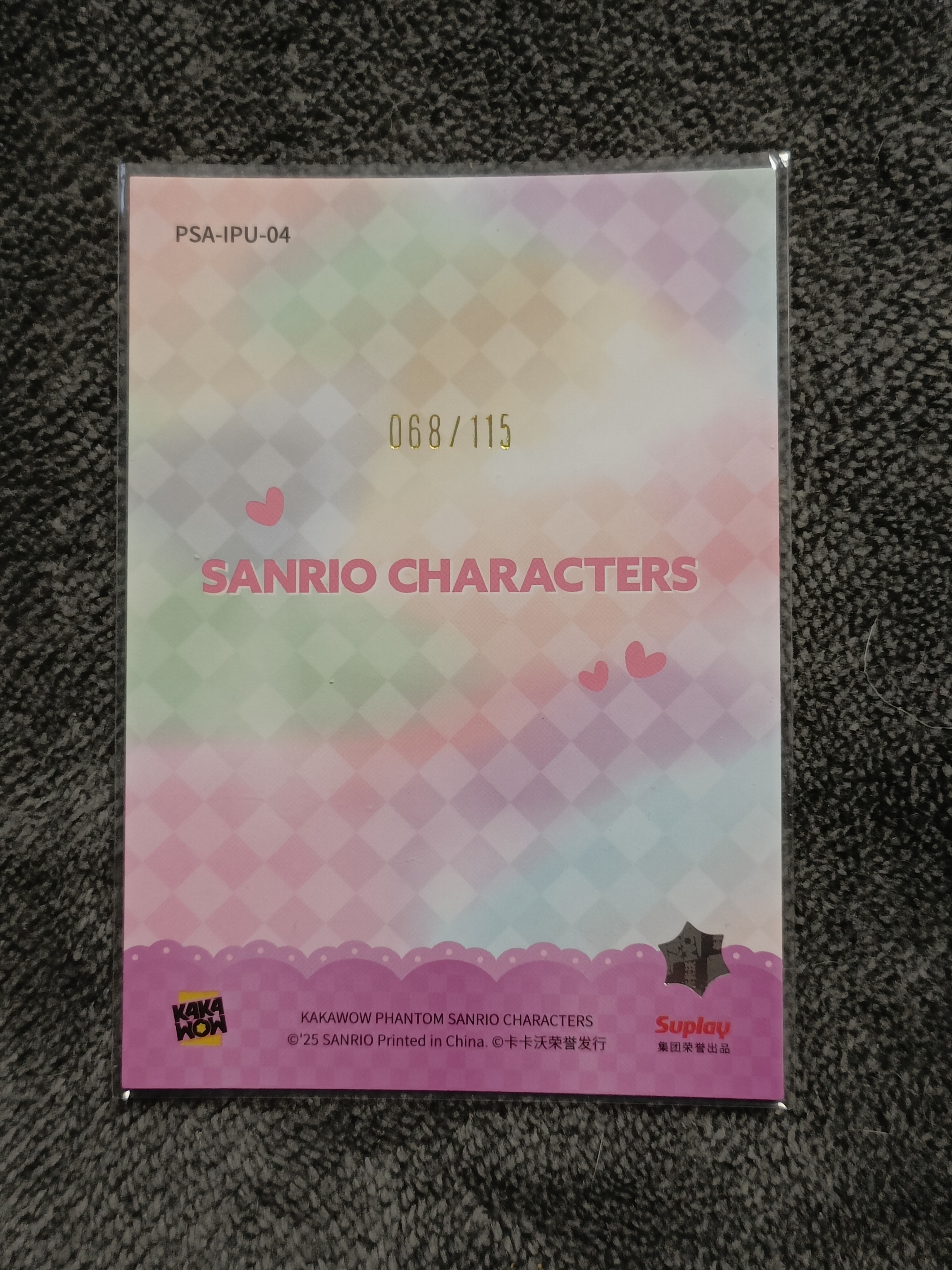 2023 Kakawow PHANTOM 三丽鸥家族系列收藏卡 TUXEDOSAM 山姆企鹅 【谦谦拍卖】PSA-IPU-04 紫折 068/115编 秋鹿