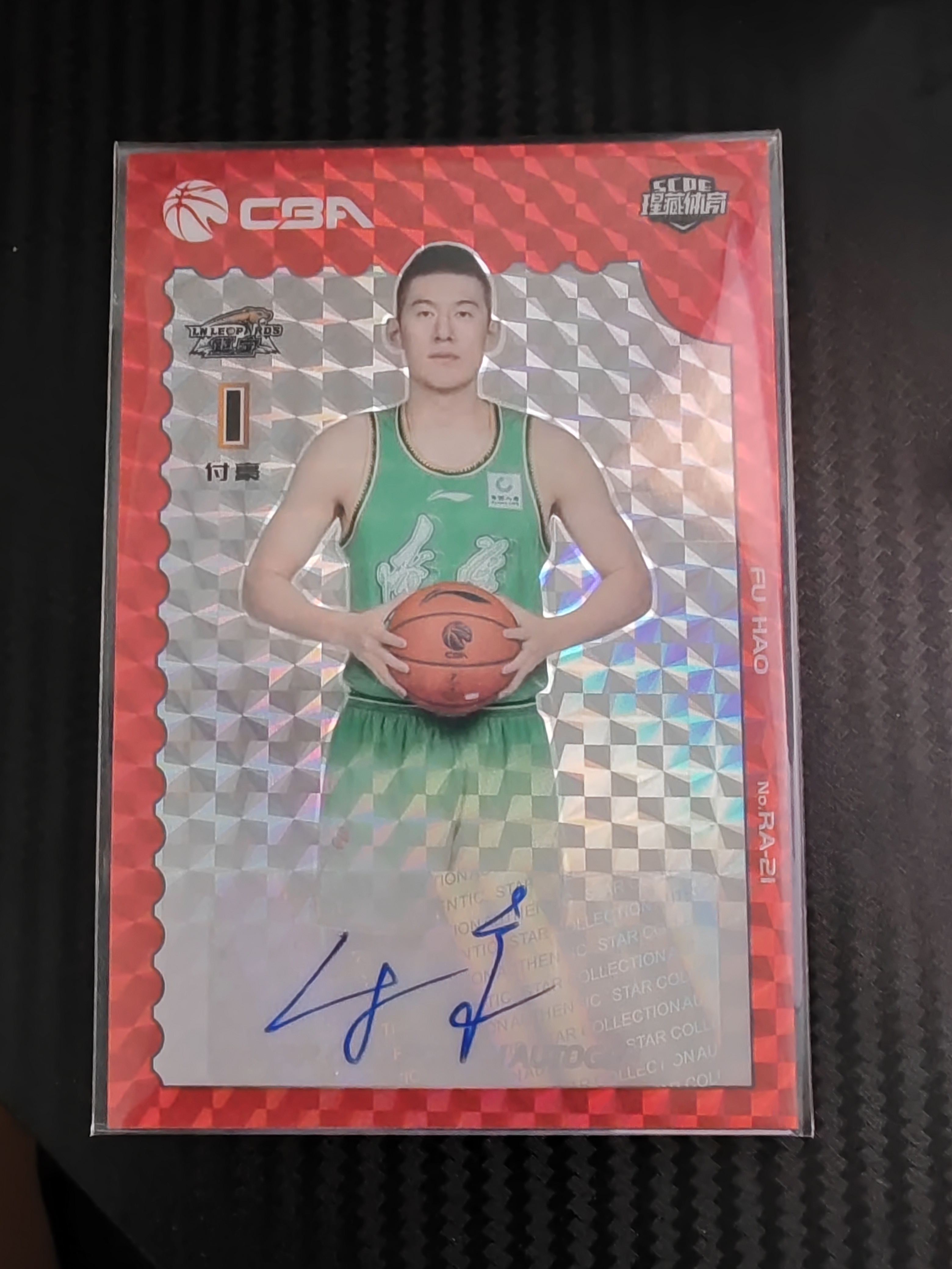 2023-24 上海瑆藏体育 泾谷系列 付豪 2023-24 上海瑆藏体育 泾谷系列 付豪 红格子签字 1/5 卡品如图 收藏必备