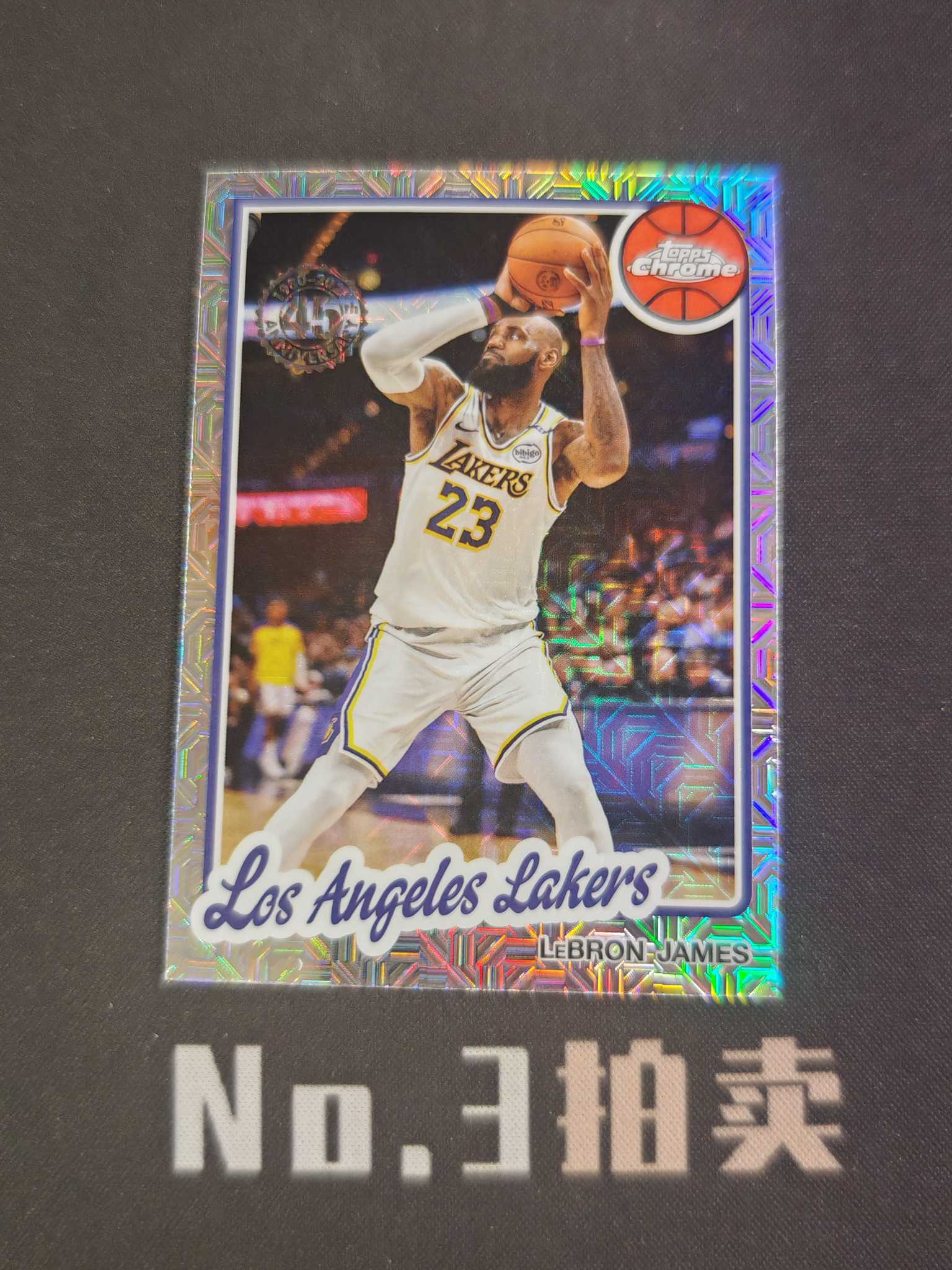 【No3拍卖】(请看描述)2025-26 NBA Topps 湖人 Lebron James 勒布朗 詹姆斯 老詹 mojo折 折射 卡品如图【顺丰寄付】金成