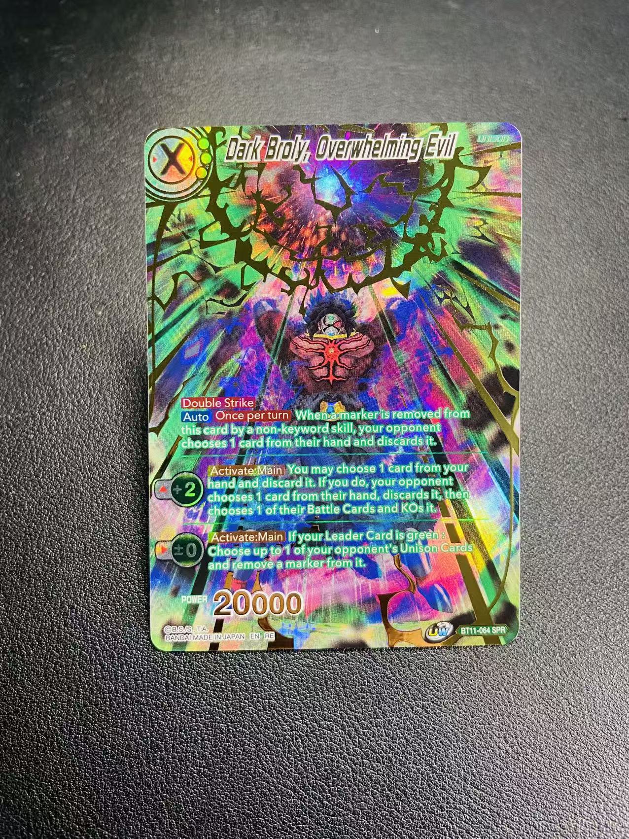 2020 Bandai Dragon Ball 龙珠系列 万代美版龙珠 邪恶布罗利超级赛亚人 龙珠融合世界 七龙珠 闪卡全图闪 SPR BT11-064 异画人物高罕 Dragon Ball关联宝可梦