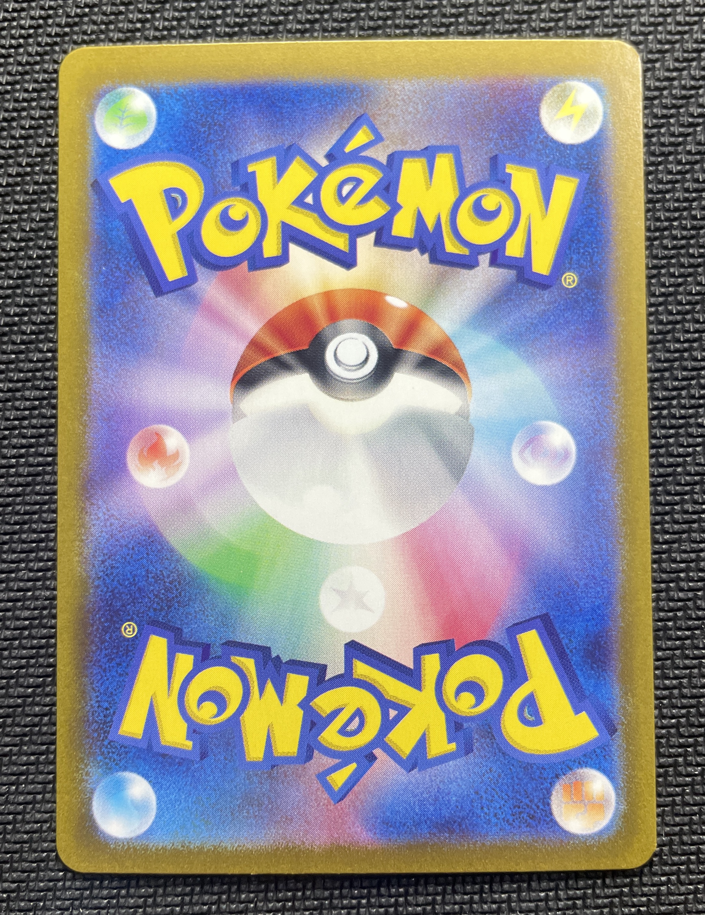 2024 Pokemon TCG 乐园腾龙 阿罗拉 椰蛋树ex UR ja 宝可梦 日版 实卡超美 打牌必备 收藏佳品 详见请见图 【壹手好牌代拍】瓜宝#73