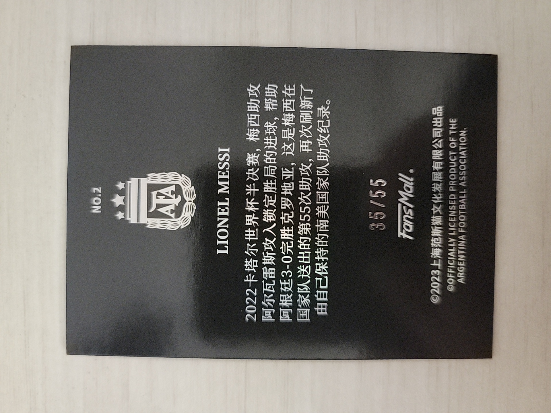 2023 足球 Fansmall LIONEL MESSI chs 卡少爷卡社 GOAT 山羊特卡 范斯猫 阿根廷国家队 梅西 折射 带编 35/55编 数据编 ANDREW