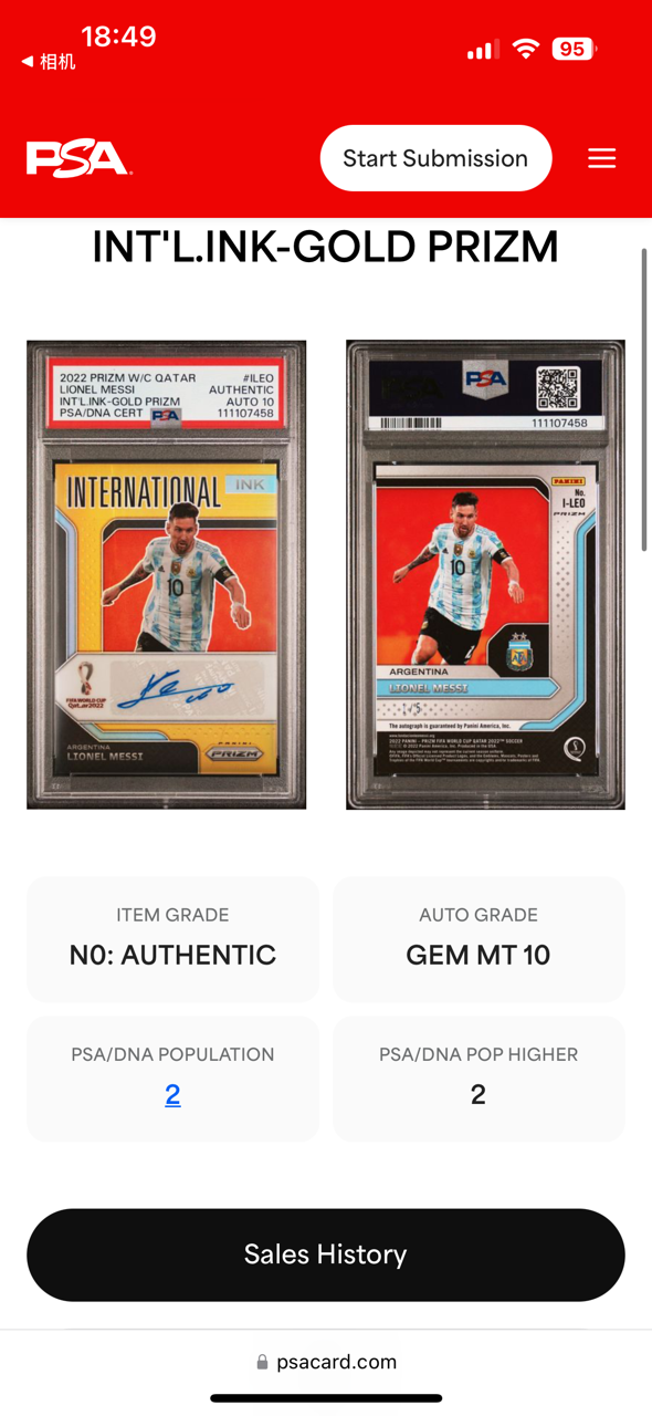 【FCB拍卖】2022 PANINI PRIZM LIONEL MESSI 梅西 签字 INK签 5编 1/5 首编冠军编 正金折 GOLD PSA签字10 巴萨 巴塞罗那 阿根廷 GOAT 世界杯冠军年{北极贝77}FCBN11代理拍卖