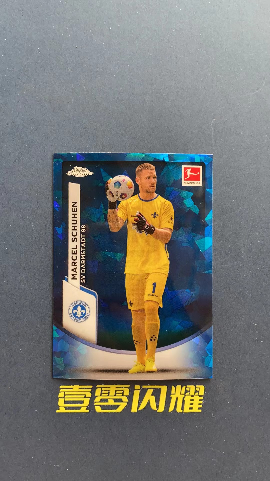2024 Topps Chrome MARCEL SCHUHEN 【壹零闪耀】德甲 马塞尔 舒亨 达姆施塔特  蓝宝石 碎冰折 卡品如图 收藏必备 NYZS002